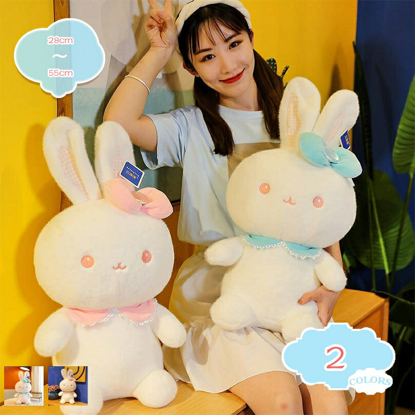 抱き枕 うさぎ リアル ウサギ 動物 リアル 兎 動物 大きい 誕生日 スーパーソフト 子ども ふわふわ 柔らかく ウサギ抱き枕 うさぎぬいぐるみ 大人 卒業祝い 男女兼用 部屋飾り 男女兼用 うさぎ ぬいぐるみ かわいい 動物 玩具 抱き枕 人形 shopcp