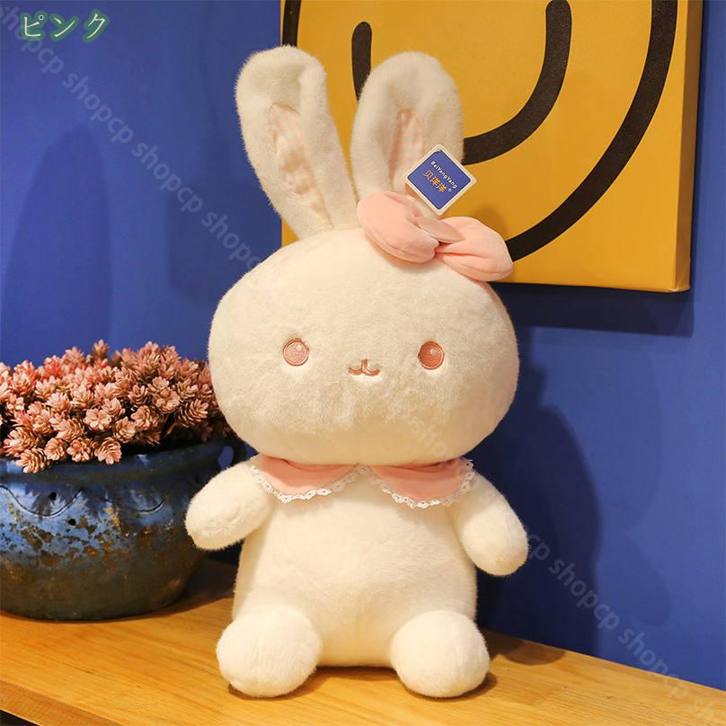 ウサギ ぬいぐるみ 特大 大きい 動物 大きい 生々しい ふわふわ プレゼント 心地よ...