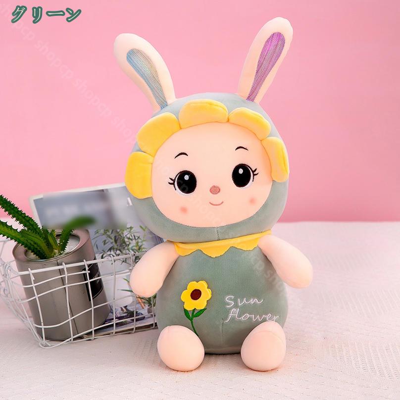 ぬいぐるみ 兎 可愛い動物 大きい 巨大 うさぎ抱き枕 お祝い ふわふわぬいぐるみ ...