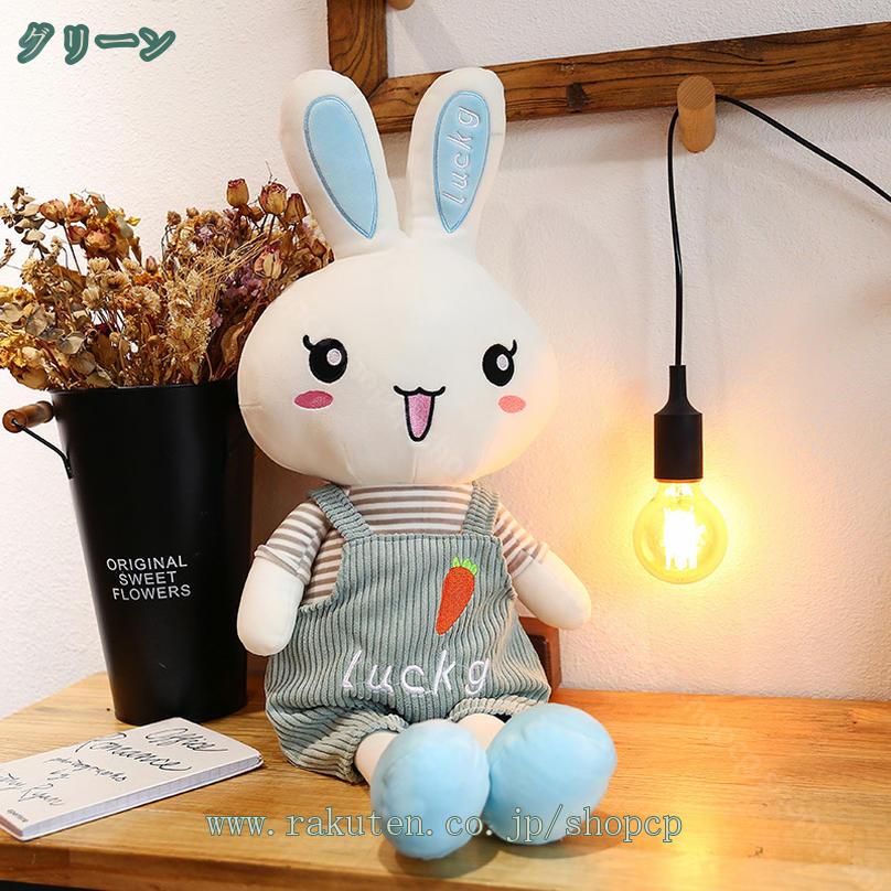 500円OFFクーポン 抱き枕 ぬいぐるみ 添い寝まくら ウサギ 本物そっくり 贈り物 抱...