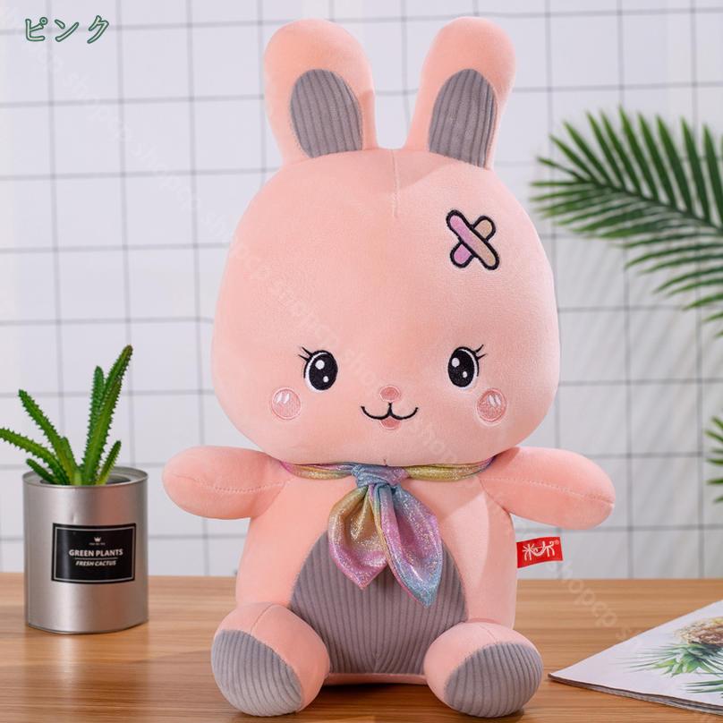 300円OFFクーポン ウサギ 兎 動物 ぬいぐるみ 大きい 縫い包み 抱き枕 かわいい 雑...
