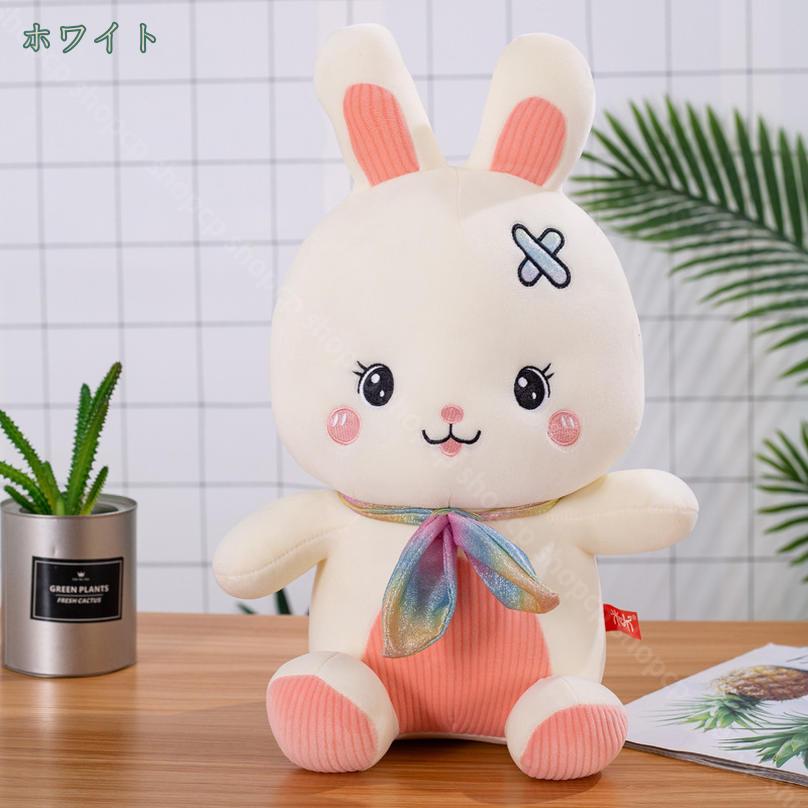 300円OFFクーポン ウサギ 兎 動物 ぬいぐるみ 大きい 縫い包み 抱き枕 かわいい 雑...