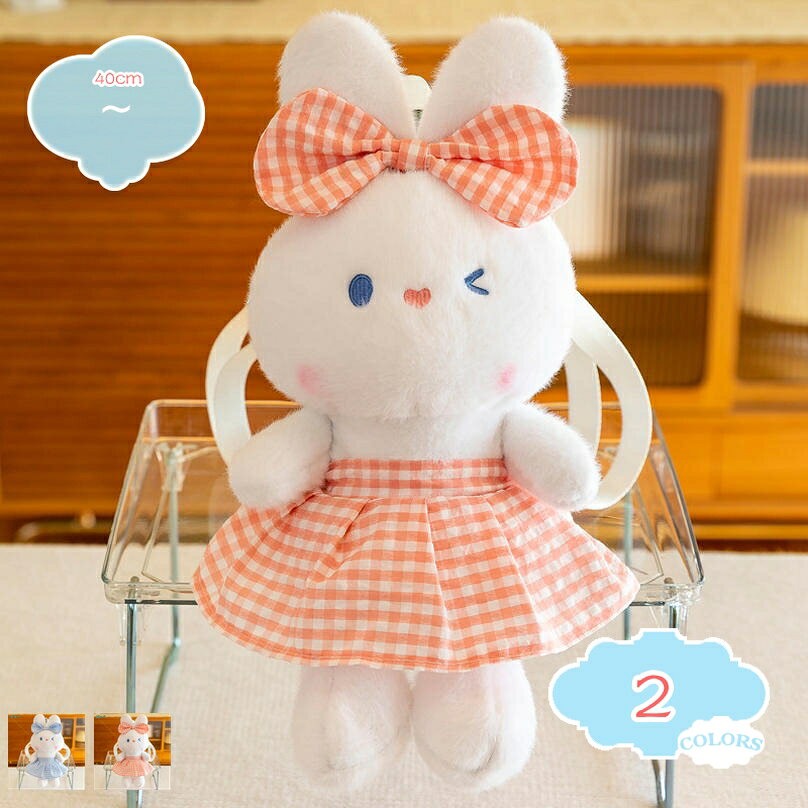 メイン素材：スパンデックス●サイズ：40cm；●表地：スパンデックス；●中材：PP綿； 通気性のある素材を使用しています。非常に柔らかく、洗濯機で洗うことが可能です。【超可愛い兎】可愛い兎のデザインのぬいぐるみ、触り心地もふわふわ、クッション兼抱き枕。ふんわりして肌触りがしっとりなので、思わず抱きしめたくなっちゃいます。抱きしめたときの柔らかさが心地よくてもう離したくない。【くつろげるの触り】超やわらかい生地、丁寧に作り、中にPP綿を詰めました。 腕に抱くと、なめらかな手触りと繊細な手触りで、心地よく弾力があります。頬ずりした時、抱きしめた時、温もりが心に広がります。適度な厚みと弾力もあり、抱き枕として、背当てとしてぴったりです！ソファで、ベッドで、オフィスのお昼寝タイムの枕にもどうぞ。【多用途抱き枕】抱くと丁度良い大きさで、もっちもっちに癒されます。枕にしてもいいし、抱いて寝るのも良し！リビングで昼寝する時は枕に、テレビを見るときは抱いてます。おすすめですよ - デスク仕事をする際の机と胸とのクッションにもなります。ずっと触っていたくなるような触り心地です。【プレゼントに最高】結婚式での贈呈や、御出産祝い、お誕生御祝い、卒業、お誕生日、父の日、母の日、ひな祭り、七五三、バレンタインデー、ハロウイン、クリスマスのプレゼント、 新年のお祝い、彼への贈り物、彼女への贈り物などにとして、とってもいいです。愛する人へ、感謝したい人へ、ずっと素敵な贈り物です。【商品の基本情報】 ●サイズ：40cm； ●表地：スパンデックス； ●中材：PP綿； ==================================== ーーおすすめのポイントーー 【キュートな兎】 ☆カラダの作りから表情まで手間をかけたんです！柔らかい手触り、キュートな外観は、かわいい家庭装飾にして、 抱き枕としても素晴らしいです。かわいいサメを抱きしめて、一緒にぐっすり眠っちゃおう♪ 【柔らかい】 ☆押し出しや変形を気にせず、やわらかくふんわりとしたやわらかなPP綿を使用。自宅や車だけでなく、オフィス のテーブルにも飾りとして好きな場所に置くのに最適なサイズです！ 【インテリア】 ☆昼寝枕、抱き枕、腰枕、ネックピロー 、クッションとしてもいいが、ご自宅のソファーやベッドルームはもちろん、 ホーム、寝室、部屋、オフィス、コーヒーショップ、ソファー、車内などに彩りを添えます。 【新年プレゼント】 ☆誕生日、クリスマスプレゼント、新年の贈り物、出産祝い、どのようなイベントでも贈り物にしてもいいです。 特に贈り物としておすすめです。 【ご注意】 ●年齢に関係ないですが、14歳以上のお子様に最適です。 ●測り方の相違によって、1 - 3cmの誤差がある場合があります。 ●PC環境や撮影状況などの違いにより実際のお色とは若干異なる場合がございます。 ●商品は圧縮された状態でお届けします。ハサミで包装を切る時、抱き枕本体に切らないようにご注意ください。 ビニール袋から出してから手で枕を膨らむまでに敲きあげてください。 ●初めて使用する前に、手で穏やかなクリーナーで人形をきれいにして、より衛生的に健康にしてください。 ●ご了承の上ご購入をお願いいたします。 【品質保障】 ★万が一商品に不具合(初期不良など)がある場合は、お気軽にご連絡ください。以下の用語は検索参考用であり、商品内容の詳細説明ではございません抱き枕 たまひよ 洗える クッション ビーズ ラージ ランキング オーガニック 抱き枕 l c型 160x50 高反発 160x50 アニメ カバー 硬め ビーズ カバー付き マシュマロ抱き枕 柴犬 リビング お祝い 可愛い 恋人 だきまくら ぬいぐるみ ギフト インテリア カジュアル 寝室 リラックス 抱きまくら 動物 大サイズ 記念日 誕生日 ギフト 記念日 プレゼントクッション お尻が痛くならない 大きい コンパクト 車 おしゃれ 持ち運び 厚い 痔 床 椅子 小さめ カバー ひとをダメにする 安い 枕 ミニ 中身 カバー付き ピンク 背もたれ付きパイプ枕 補充用 やわらかめ 小粒 まくら 安眠枕 高め 硬め ネット 大袋 ロング 低反発枕 高さ調整 うつ伏せ 枕 デスク 低反発クッション 座布団 長方形 厚手 キャラクター 人形人形 縫い包み のびる モンスター お世話 動く 小さい 携帯枕 昼寝 バス デスクピロー 動物 ハリネズミ うつ伏せ 縫い包み お手入れ 人体 ふわふわ かわいい 動物 低反発 高反発ぬいぐるみ 大きい もちもち ふわふわ 犬 動物 黒 室内 ハンモック おしゃれ 壁 ピンク 小さい ロップイヤー お昼寝枕 うさぎ 特大 抱き枕 パイプ枕 補充用 かため やわらかめ
