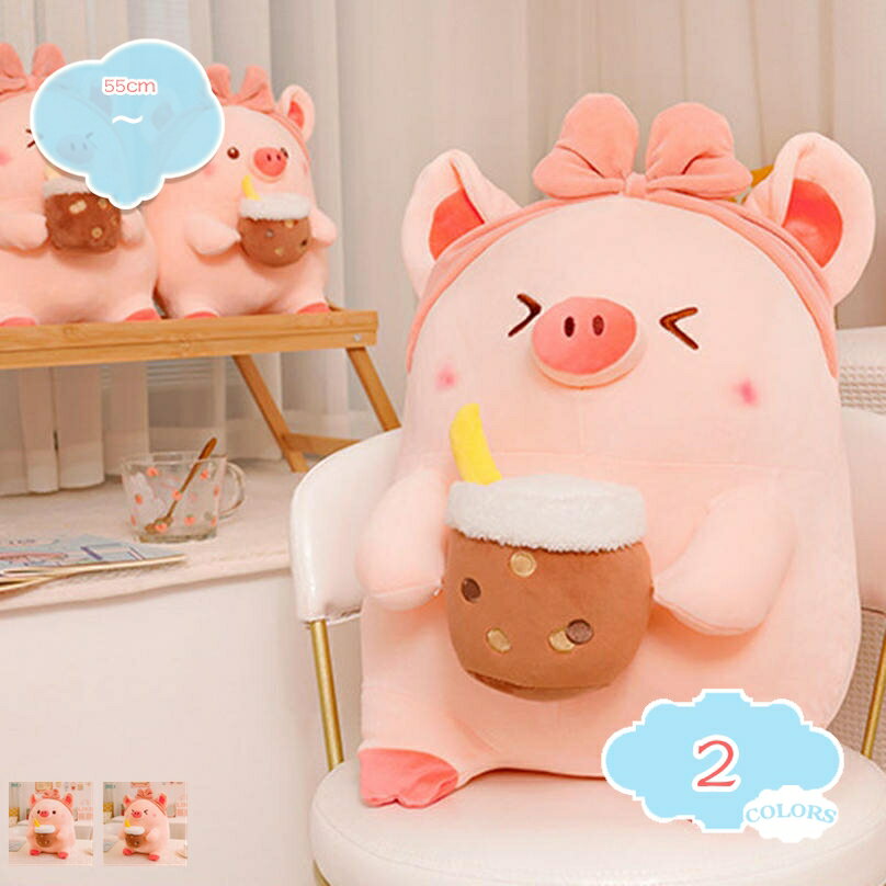 豚 抱き枕 ぬいぐるみ 大きい 豚抱き枕 かわいい 特大 柔らかい クッション キャラクター ふわふわ もこもこ ウォッシャブル 萌え萌え 癒し 添い寝枕 もちもち お昼寝 横向き寝 アニマル ぬいぐるみ クリスマス ギフト 抱き枕 かわいい ブタ shopcp