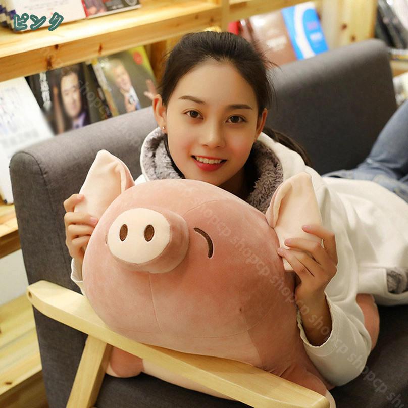 500円OFFクーポン ブタぬいぐるみ リアル抱き枕 特大 ブタ 抱き枕 ぬいぐるみ ホワ...