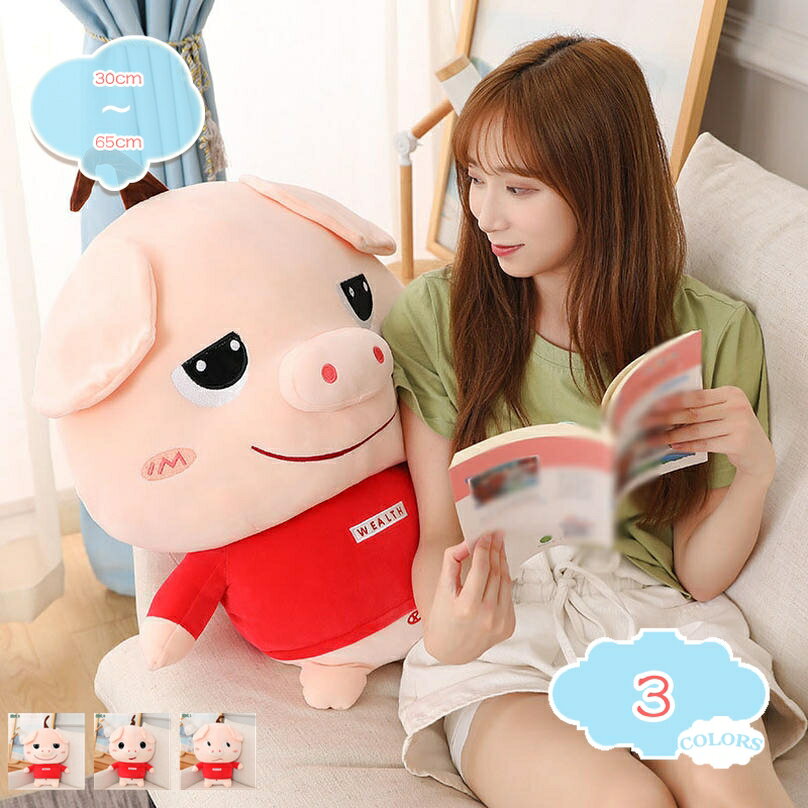 メイン素材：ポリエステル●サイズ：30cm 50cm 65cm；●表地：ポリエステル；●中材：PPコットン； 通気性のある素材を使用しています。非常に柔らかく、洗濯機で洗うことが可能です。【とても可愛い】とても可愛いの豚ぬいぐるみ、スーパーもちもちの触感なので、思わずむぎゅ - としちゃいます。とっても癒されますよ。柔らかいの材料で作られ、ぬいぐるみは柔らかく、耐久性があります。【お好みによって使用】単なる抱き枕ではなく、背もたれクッション、肘置きクッション、足枕としても活用でき、お好みによって使用方式を自由に選択できます。快適な姿勢を維持することができます。【特別な日の贈り物】疲れが解消され、心まで癒される可愛いぬいぐるみです。誕生日やクリスマスややバレンタインデーなどの特別な日の贈り物。贈り相手を喜ばせる可愛いギフトす。 プレゼントや部屋の飾りとしても、抱き枕としても、いろいろな場面でご利用下さい。【お部屋に間に合い】どこに置いても似合う中ぐらいのサイズです。可愛いぬいぐるみは部屋、ソファ、ベッド、車や椅子などを飾る絶好の抱き枕。寝室、オフィス、喫茶店、図書館、書店、車、パーティー、クラブなどに最適です。抱きやすい、挟みやすい、足を乗せることによって体重を分散できます。楽に横向き寝をキープして、質の高い睡眠をとることができます。【商品の基本情報】 ●サイズ：30cm 50cm 65cm； ●表地：ポリエステル； ●中材：PPコットン； ==================================== ーーおすすめのポイントーー 【超萌えの豚】 ☆この可愛くて超萌えの豚ぬいぐるみを抱きしめて一日のストレス、不安、悩み、疲れを解消でき、不思議な安心や抱擁感を得らます。 【絶妙なデザイン】 ☆可愛い動物抱き枕 、快適な生地、絶妙なデザイン、完全充填。脱毛しにくい、肌にやさしく滑らか、ふわふわで癒されます。 【華麗な贈り物】 ☆快適で非常に柔らかいぬいぐるみはあなたのフレンド、彼女や友人のための華麗な贈り物になります。家の装飾として、 愛と暖かさのあなたの家がいっぱいにします。 【おすすめですよ - 】 ☆テレビを見るときは抱いてます。おすすめですよ - デスク仕事をする際の机と胸とのクッションにもなります。 ずっと触っていたくなるような触り心地です。 【適用】 ☆昼寝枕、抱き枕、クッション、横向き寝枕としてご自宅のソファーやベッドルームはもちろん、オフィス、車も利用できます。 落ち着いた色合い、カラーも豊富なので、お部屋のお好みによってお選びいただけます。 【ご注意】 ●年齢に関係ないですが、14歳以上のお子様に最適です。 ●測り方の相違によって、1 - 3cmの誤差がある場合があります。 ●PC環境や撮影状況などの違いにより実際のお色とは若干異なる場合がございます。 ●商品は圧縮された状態でお届けします。ハサミで包装を切る時、抱き枕本体に切らないようにご注意ください。 ビニール袋から出してから手で枕を膨らむまでに敲きあげてください。 ●初めて使用する前に、手で穏やかなクリーナーで人形をきれいにして、より衛生的に健康にしてください。 ●ご了承の上ご購入をお願いいたします。 【品質保障】 ★万が一商品に不具合(初期不良など)がある場合は、お気軽にご連絡ください。以下の用語は検索参考用であり、商品内容の詳細説明ではございませんぬいぐるみ 特大 ワニ 犬 可愛い 抱き枕 ねこ さめ サメ 恐竜 くじら 大きい ふわふわ 可愛い 動物 パンダ キャラクター 犬 小さい 女性 かめ うさぎ 安い 収納 賃貸 ハンモック抱かれ枕 アーチピロー 赤 安眠枕 抱き枕 ぬいぐるみ 巨大 人形 ベビーカー 折りたたみ 縫い包み 木製 三輪 畳める すみっこ バギー ベッド 抱き枕 着せ替え 男性 大きいサイズ枕 横向き 固め パイプ 枕 腕 携帯 空気 グレー 双子 等身大抱き枕 本体 170 車 カバー 110センチ ロングクッション 低反発 固め ぬいぐるみ 特大 くま抱き枕 動物 かわいい 猫 150 110 130 大きい ピンク 肉球 犬 トイプードル もちもち 黒 キャラクター うさぎ 面白い ふわふわ 安い パンダ レッサーパンダ 柴犬 ネコ ねこ 男性用座る犬 ぬいぐるみ 可愛い シャー・ペイ 犬縫い包み 犬抱き枕 リアル シャー・ペイ ペットぬいぐるみ ふわふわぬいぐるみ 友達へのプレゼント クリスマス 彼女 贈り物 そっくり抱き枕 女性 彼女 贈り物 店飾り 置物 店飾り お誕生日 クリスマス プレゼント 可愛い シャー・ペイ 犬縫い包み ソファークッション ふわふわ 男性 プレゼント クリエイティブ
