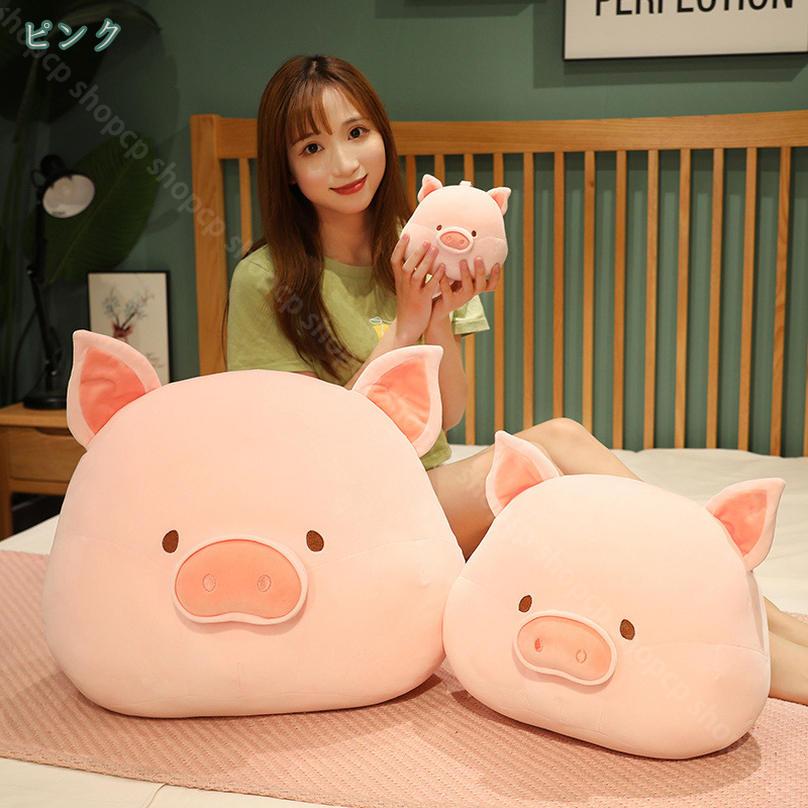 1000円OFFクーポン 抱き枕 イノシシ ぬいぐるみ 豚 アニマル 添い寝まくら 大人用 ...