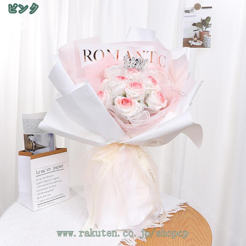 500円OFFクーポン ソープフラワー 母の日 花束 ギフト シャボンフラワー 石花 バラ...