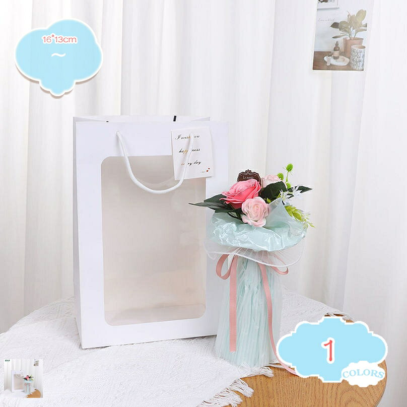 300円OFFクーポン ソープフラワー 母の日のプレゼント プチブーケ ホワイトデー お返し 枯れない花 バラ 誕生日 結婚記念日 開店祝い 卒業式 敬老の日 女性 プレゼント 快気祝い 退職祝い 転勤 異動 シャボンフラワー 手提げ袋 shopcp