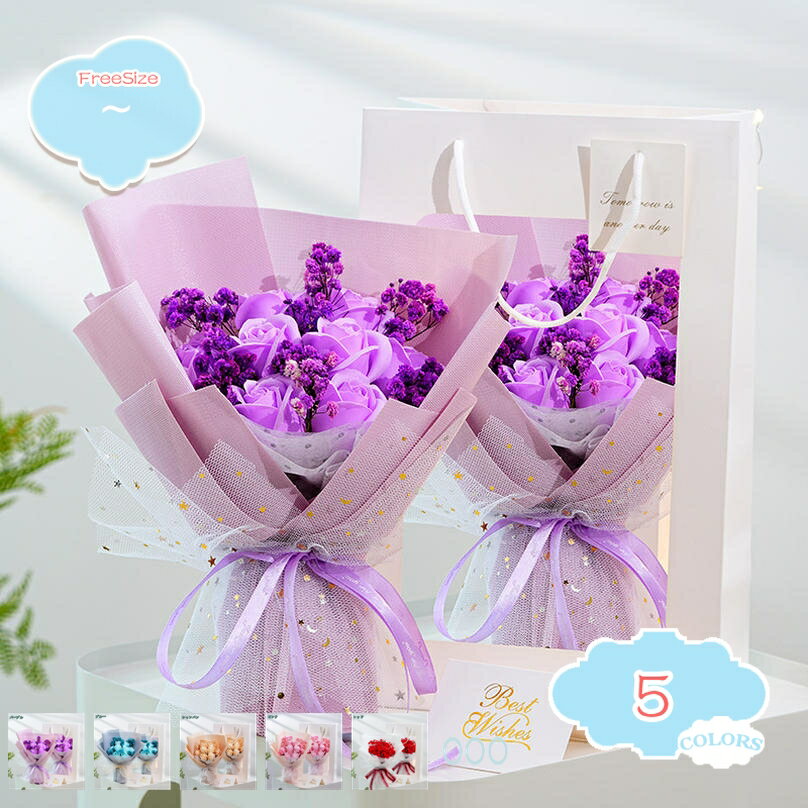 ソープフラワー 9輪 花束 ボックス付き ギフト バラ 薔薇 シャボンフラワー アレンジメント 造花 飾り方 そのまま 誕生日 ホワイトデー 卒業 卒園 離任 退職 送別会 就職 合格祝い お礼 お見舞い 女性 枯れない 花 shopcp