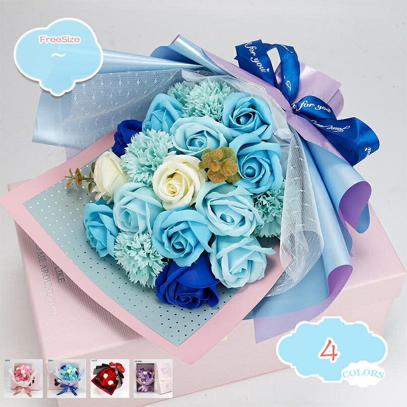 500円OFFクーポン ソープフラワー ブーケ 造花 花束 バラ インテリア 意プレゼント 結婚式 記念日 教師の日 誕生日 女性 女の子 母の日 クリスマス 彼女ギフト 観賞用 薔薇 シャボンフラワー 枯れない 石鹸 フラワーギフト ボックス付き shopcp