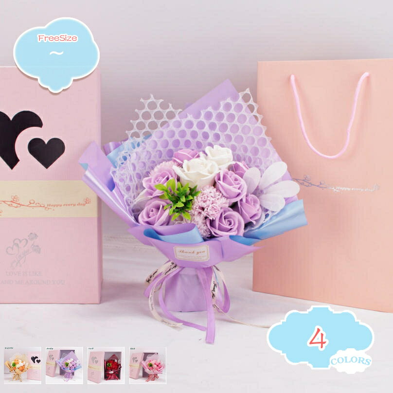 500円OFFクーポン ソープフラワー 枯れない花 造花 花束 石花 石フラワー 贈り物 ギフト 敬老の日 母の日 開店祝い 誕生日 記念日 お見舞い 感謝 お礼 プレゼント ギフトボックス おしゃれ きれいめ 美しい デコレーション shopcp