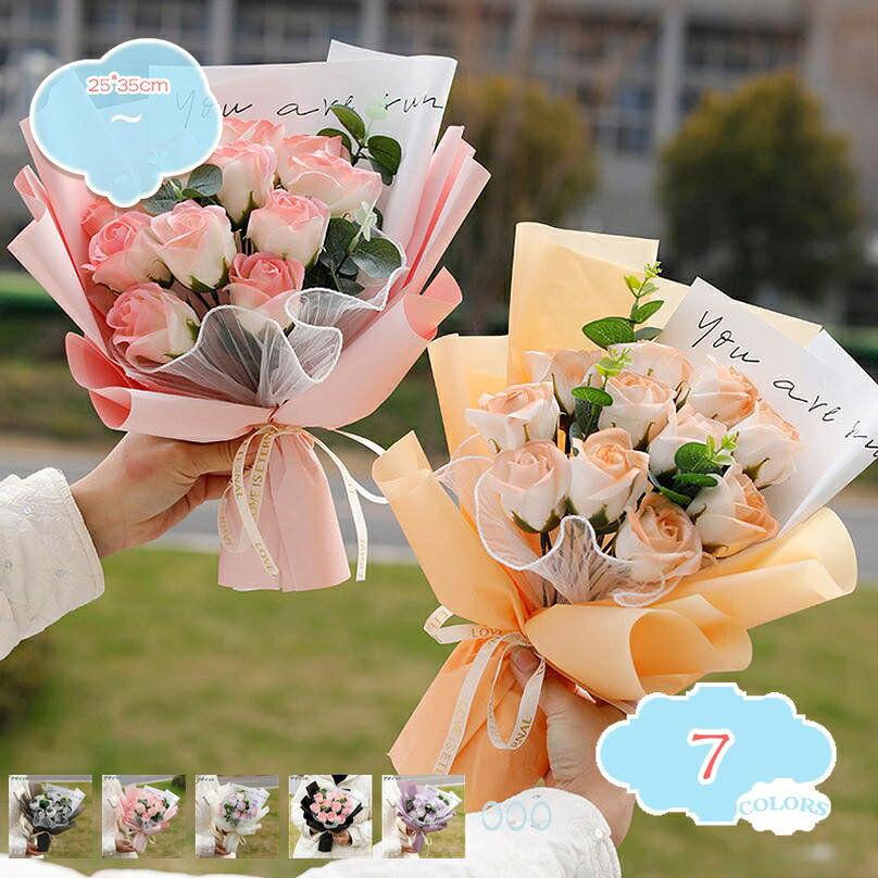 バラ 11本 母の日 ギフト ソープフラワー 花束 ソープフラワーギフト ブーケ 敬老の日 アレンジメント 花 プレゼント 謝恩会 誕生日 結婚式 お祝い 退職 発表会 結婚祝い 退職祝い 卒業式 卒業祝い LEDライト付き shopcp