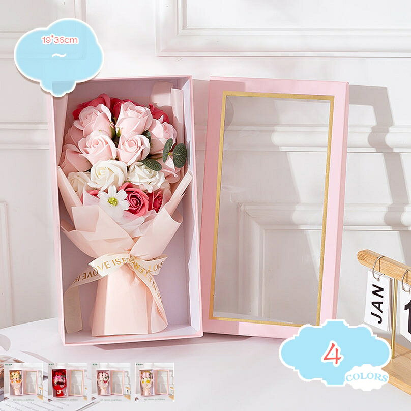 500円OFFクーポン 母の日のプレゼント ソープフラワー 造花 ホワイトデー お返し ギフト 誕生日プレゼント 女性 結婚祝い 卒業祝い 枯れない花 還暦祝い 退職祝い 古希祝い 敬老の日 インテリア シャボンフラワー フェイクフラワー shopcp