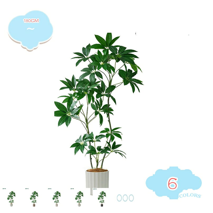 乐天商城 - 2000円OFFクーポン 人工観葉植物 フェイクパキラ 人工観葉樹 大型 フェイクグリーン 室内飾り 玄関先 リビング ベッドルーム カフェ 事務所 オフィス バルコニー ホームデコレーション 茂る外観 繊細な葉 枯れない 盆栽植物 人工観葉植物 shopcp
