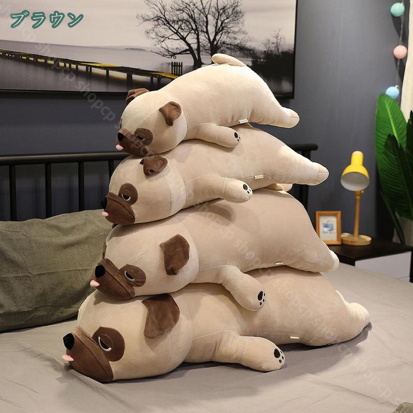 1000円OFFクーポン ぬいぐるみ イヌ 可愛い犬 DOG 抱き枕 特大 プレゼント 御祝い ...