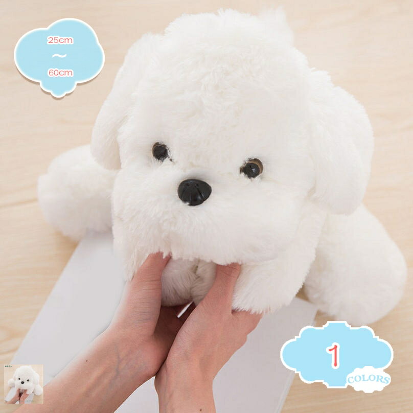 ぬいぐるみ 特大 犬 大きい 抱き枕 縫い包み プレゼント ふわふわ フワフワ ぬいぐるみ 添い寝まくら ぬいぐるみ プレゼント 柔らかい ..