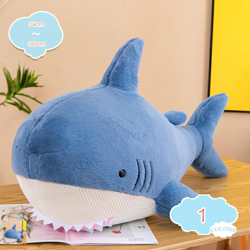 500円OFFクーポン 鮫 サメ シャーク shark リアル ぬいぐるみ 抱き枕 おもちゃ クッション ふわふわ お祝い バレンタインデー クリスマス 彼女 ギフト インテリア 人気 サメ ぬいぐるみ 特大 プレゼント お祝い サメ抱き枕 鮫ぬいぐるみ shopcp