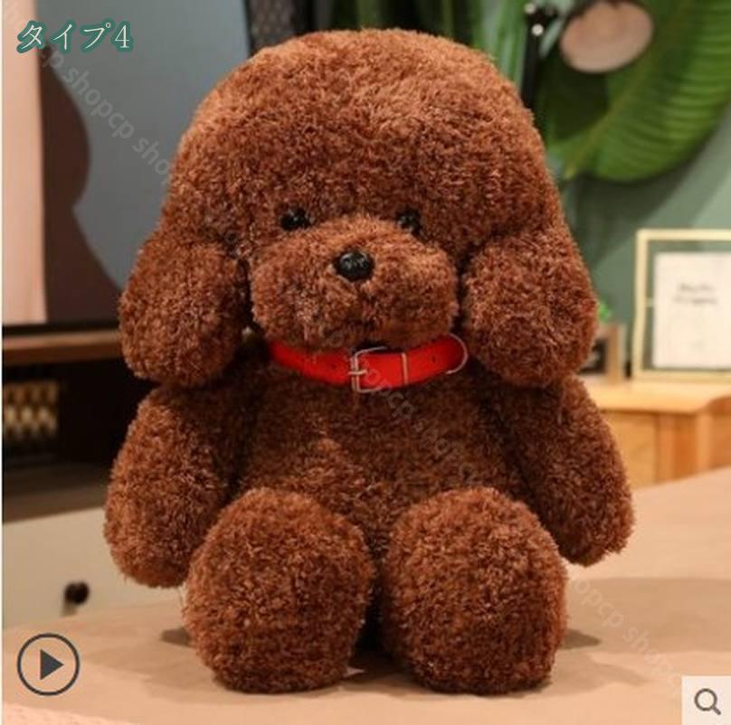 300円OFFクーポン ハスキー ぬいぐるみ リアル 置物 おもちゃ 動物 手触りふわふわ...