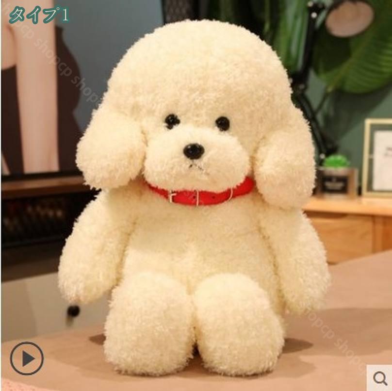 300円OFFクーポン ハスキー ぬいぐるみ リアル 置物 おもちゃ 動物 手触りふわふわ...