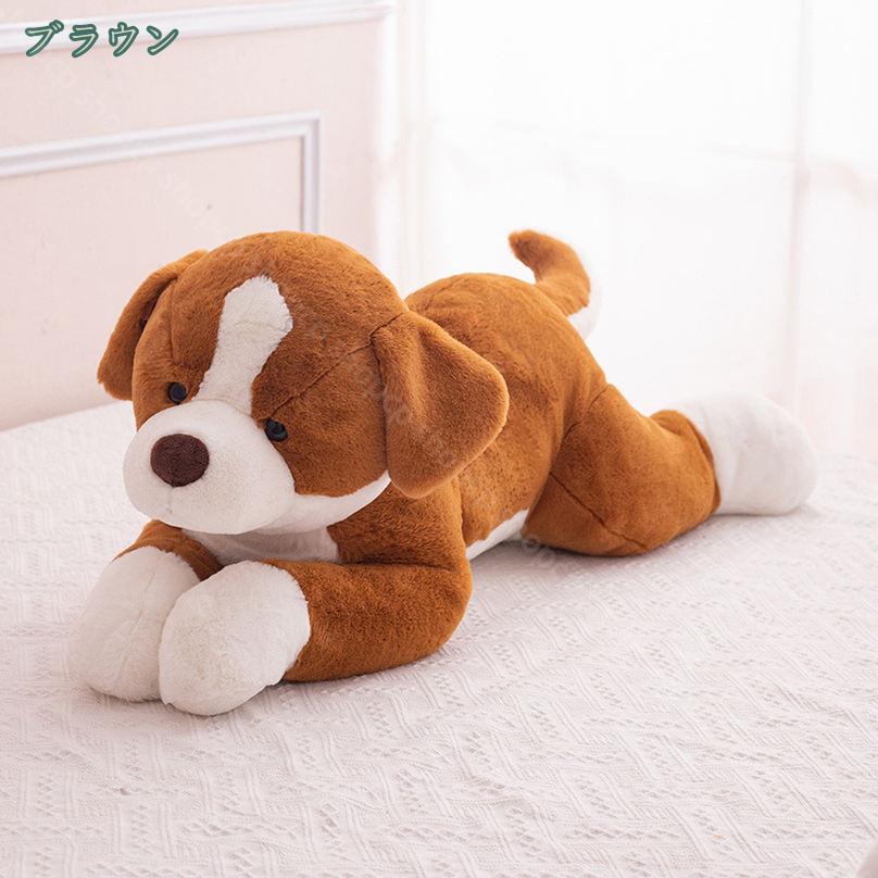 1000円OFFクーポン ぬいぐるみ 犬 ビーグル犬 抱きまくら 抱き枕 横向き寝 昼寝枕 ...