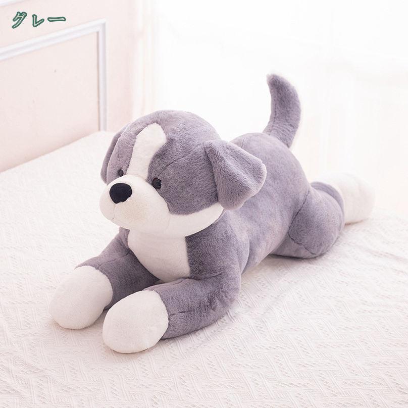 1000円OFFクーポン ぬいぐるみ 犬 ビーグル犬 抱きまくら 抱き枕 横向き寝 昼寝枕 ...