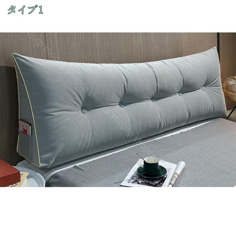 CPショップの1650円OFFクーポン 背もたれ クッション 三角 クッション ベッド 読書 壁 テレビ枕 背中 背もたれクッション 大きい ベッドクッション 三角枕 座椅子 テレビ ソファー 枕 ハイバック 80*50*20cm 北欧 おしゃれ インテリア shopcp｜アングル2