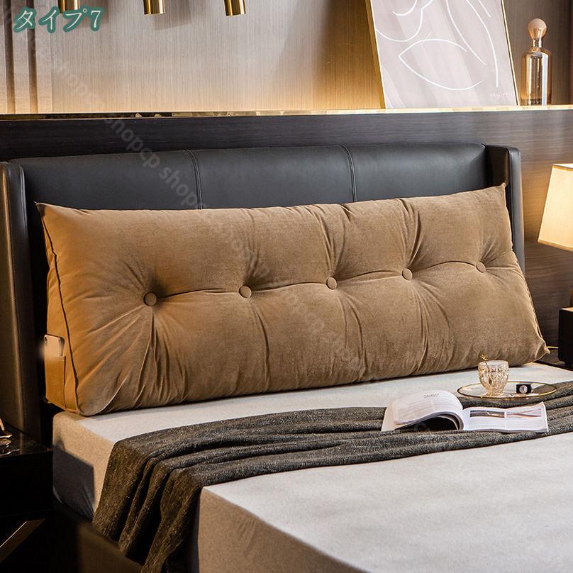 1000円OFFクーポン 背もたれ クッション ベッド 三角 背もたれクッション 200*50*20cm 三角クッション 三角枕 ソファー 寝ながら テレビ枕 読書 ロング ふわふわ ベッドクッション かわいい ベットの上 低反発 腰 背中クッション カラー ベッド用 低反発 まくら shopcp