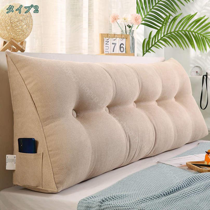 背もたれ クッション 枕 リビングクッション 三角 背もたれ お昼寝 読書 座布団 ベッド 座椅子ソファー 足枕ソファークッション 読書 腰枕 足枕 ベッド用 おしゃれ かわいい 一人暮らし リビング 北欧 長方形 寝れる 洗える 姿勢 多機能 父の日 母の日 shopcp