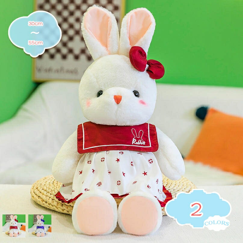 300円OFFクーポン 兎 ウサギ ぬいぐるみ 抱き枕 可愛い 置物 雑貨 かわいい 大きい 縫い包み クッション 縫いぐるみ ふわふわ 癒し系 リアル おもちゃ クリスマス プレゼント 誕生日 七夕の日 オフィス 添い寝クッション うさぎ ぬいぐるみ 動物 人形 手触りふわふわ