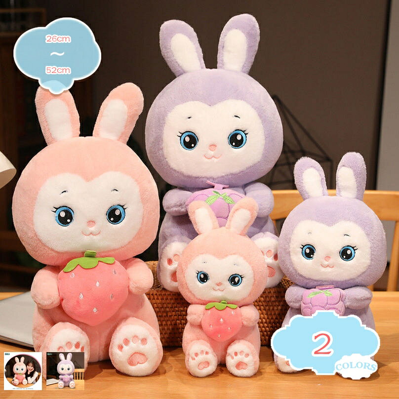 メイン素材：モケット●サイズ：26cm 32cm 42cm 52cm；●表地：モケット；●中材：PPコットン； 通気性のある素材を使用しています。非常に柔らかく、洗濯機で洗うことが可能です。【もえもえ】かわいい兎を見てすべてのストレスも解消するだろう。大人も癒されるくじら抱き枕です。柔らかい手触り、キュートな外観は、かわいい家庭装飾にして、抱き枕としても素晴らしいです。【ほどよい弾力】癒しなウサギデザイン、抱きついた安心感があります。中材は復元力や弾力性のPP綿を使用され、柔らかく、ほどよい弾力が体にフィットしてくれます。【部屋飾り】リビングルームや寝室、部屋飾り、車内など場所を問わずご使用いただけます。リラックスタイムやおやすみの際、ドライブ中などのお供にぜひどうぞ。【お友達へのプレゼント】可愛いプレゼントや部屋の飾りとしても、抱き枕としても、いろいろな場面でご利用下さい。お友達へのプレゼントとしてもお勧めです。すべての年齢に適した、あなたとあなたの恋人のための超かわいいぬいぐるみ。【商品の基本情報】 ●サイズ：26cm 32cm 42cm 52cm； ●表地：モケット； ●中材：PPコットン； ==================================== ーーおすすめのポイントーー 【兎ぬいぐるみ】 ☆可愛い兎ぬいぐるみ、触り心地もふわふわ、クッション兼抱き枕。ふんわりして肌触りがしっとりなので、思わず抱きしめたくなっちゃいます。 【柔らかい肌触り】 ☆ ソフトな素材を採用し、ふわふわ、柔らかく肌を溶けるような触り感があります。とろけるような肌触り、埋もれてしまいたい柔らかな弾力。 【様々なシーン】 ☆カラダの長いデザインで様々なシーンに役を立ちます。足を乗せたり、横向き寝のサポート用品のご利用としても、肩・腰のための体圧分散など。 【お誕生御祝い】 ☆結婚式での贈呈や、御出産祝い、お誕生御祝い、彼女への贈り物、バレンタインデー、クリスマス、お正月プレゼントとして、とってもいいです。 【洗濯でき】 ●本商品は手洗いにてお洗濯ができます。お洗濯後は速やかに形を整えて、直射日光をさけて陰干ししてください。 また変形しにくく長持ちができます、汚れでも洗える商品です。 【適用】 ●昼寝枕、抱き枕、腰枕、ネックピロー 、クッション、部屋飾りとしてお使えます。それにご自宅のソファーやベッドルームはもちろん、ホーム、寝室、部屋、オフィス、コーヒーショップ、ソファー、車内など様々な場合にご活用ください！ 【ご注意】 ●測り方の相違によって、1 - 3cmの誤差がある場合がありますがご了承ください。 ●PC環境や撮影状況などの違いにより実際のお色とは若干異なる場合がございます。 ●製品は真空包装されていますので、受け取ってから20分間休ませてください。 ●初めて使用する前に、手で穏やかなクリーナーで人形をきれいにして、より衛生的に健康にしてください。 ●ご了承の上ご購入をお願いいたします。以下の用語は検索参考用であり、商品内容の詳細説明ではございません抱き枕 柴犬 リビング お祝い 可愛い 恋人 だきまくら ぬいぐるみ ギフト インテリア カジュアル 寝室 リラックス 抱きまくら 動物 大サイズ 記念日 誕生日 ギフト 記念日 プレゼント抱き枕 女性 彼女 贈り物 店飾り 置物 店飾り お誕生日 クリスマス プレゼント 可愛い シャー・ペイ 犬おもちゃ ソファークッション ふわふわ 男性 プレゼント クリエイティブ抱き枕 本体 エアー 男性用 高反発 可愛い アニメ 大きめ 大きい 動物 ぬいぐるみ ペンギン もちもち バナナ 特大 洗える かわいい 猫 パンダ 柴犬 100 1m 特大 狼 キャラクター抱きまくら 猫 90 低反発 硬め 穴 就寝用 カバー 洗える ブラック ナマケモノ だきまくら ワニ ペンギン しろくま 大きいサイズ クマ くま 洗濯 ビーズ 丸洗い インテリアクッション お尻が痛くならない 大きい コンパクト 車 おしゃれ 持ち運び 厚い 痔 床 椅子 小さめ カバー ひとをダメにする 安い 枕 ミニ 中身 カバー付き ピンク 背もたれ付きお昼寝枕 デスク うつぶせ 可愛い ハンドインクッション デスク座布団 おしりが痛くならない 薄め 和室 客用 クッション 厚い 高反発 フローリング 腰が痛くならない 父の日