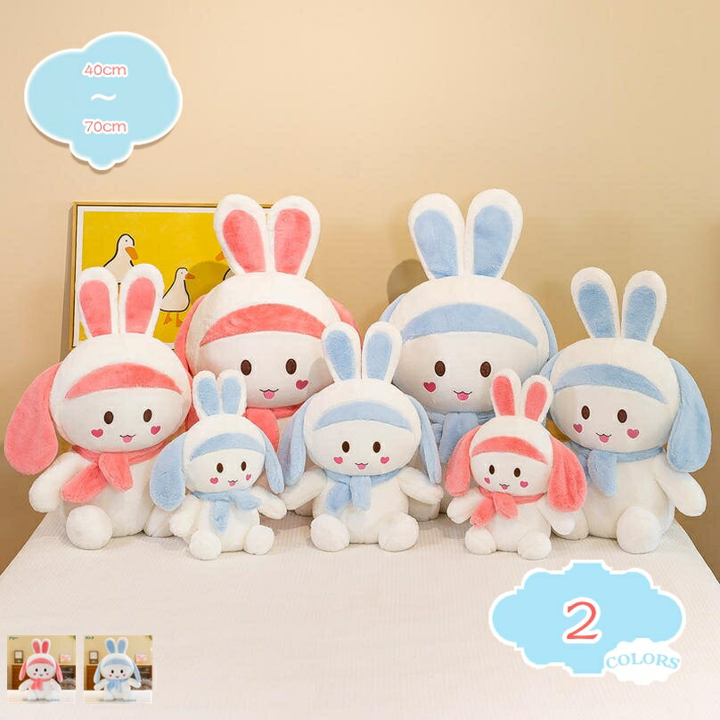 500円OFFクーポン ウサギ ぬいぐるみ うさぎ 縫いぐるみ 大きい 人形 兎 ぬいぐるみ 大きい ぬいぐるみ 手触り ふわふわ 動物ぬいぐるみ 人形 抱き枕 ウサギ 洗える 気持ちいい 可愛い ウサギ抱き枕 ウサギ玩具 兎 添い寝枕 ふわふわ ぬいぐるみ おもちゃ 動物 寝具