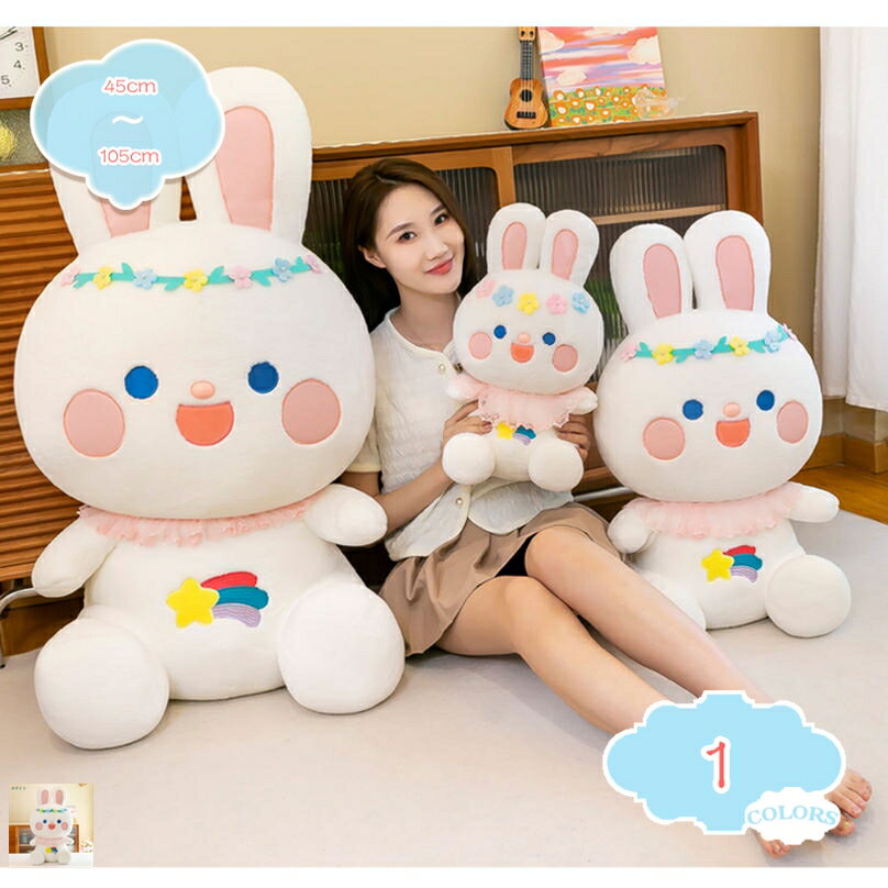 ウサギ ぬいぐるみうさぎ 縫いぐるみ 大 プレゼント 兎 ぬいぐるみ 人形 大きい 手触りふわふわ 動物ぬいぐるみ 抱き枕 動物 ふわふわ かわいい 抱き心地祝い ギフト バレンタインデー ウサギ 抱きまくら 多機能抱き枕 ぬいぐるみ 添い寝枕 面白い shopcp(3.0)