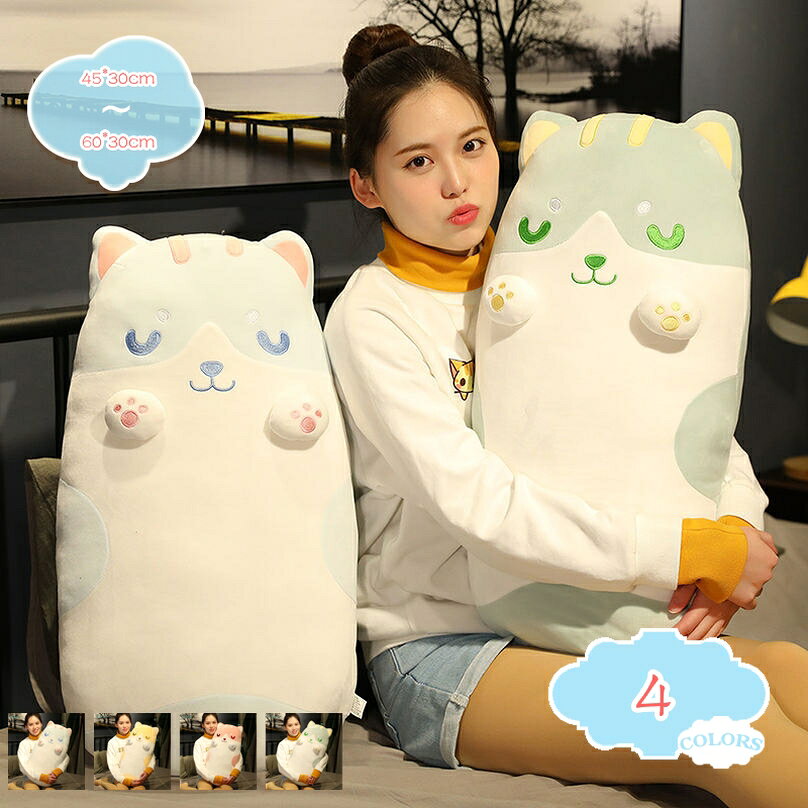 メイン素材：モケット●サイズ：45*30cm 60*30cm；●表地：モケット；●中材：PPコットン；通気性のある素材を使用しています。非常に柔らかく、洗濯機で洗うことが可能です。【超可愛いイヌ】柔らかい手触り、キュートな外観は、かわいい家庭装飾にして、抱き枕としても素晴らしいです。思わず抱きしめたくなるのぬいぐるみです。ふわふわ優しい触り心地！愛らしい動物のぬいぐるみです。程よいサイズは抱き枕としてもご利用ください。【スーパーソフト】柔らかぬいぐるみを抱きしめれば、日頃の疲労もすぐに癒されてしまいますよ、愛らしいフォルムで 柔らかく、手触りも良いので抱きしめたくなります。【多用途抱き枕】寝ている時、テレビを見たり、読書を書くことができ、大きなうさぎぬいぐるみ枕は、快適なぬいぐるみボディピロー、ネックピロー、装飾枕で、柔らかく快適な楽しみを与えます。【最高の贈り物】素敵な贈り物として、親切な友人、愛する妻は、最高のプレゼントです。クリスマス、感謝の日、バレンタインの日などに適しています。【商品の基本情報】 ●サイズ：45*30cm 60*30cm； ●表地：モケット； ●中材：PPコットン； ==================================== ーーおすすめのポイントーー 【超萌えのぬいぐるみ】 ☆疲れた時や嫌なことがあった時に抱いて、全て忘れられるくらいの不思議な魅力があります！誰にでも喜ばれる 動物たちが、かわいいぬいぐるみになっています。 【超癒し肌さわり】 ☆ふんわり柔らかい生地、気持ちいい感触です、中に超柔らかいPP綿が入って、ふわふわで肌触りが心地よい。 抱きつくだけて自然に安心感や抱擁感を得られます。もふもふなカバーに柔らかい綿をたっぷり詰め込み、 ちょうどいい厚みで、肌触りも癒し、一度抱きしめたら放さなくなる抱き枕、毎日気持ちいい。 【多機能抱き枕】 ☆特大でサイズがあります、使い方多様 、クッションや座布団としてはもちろん！背もたれやソファクッション としても全然使えます、使い方はお好みにご選びください。リビングのイメージアップにも、車やカフェの インテリアとして、旅行の休憩にもお勧めです。 【プレゼントにオススメ】 ☆だけでなく、友人や家族などにとっても、きっと素敵なプレゼントになります。贈り相手を喜ばせる可愛い ギフトです。外の豪華な生地で作られ、心地よく快適になり、持続的なサポートを提供します。 【洗濯でき】 ●本商品は手洗いにてお洗濯ができます。お洗濯後は速やかに形を整えて、直射日光をさけて陰干ししてください。 また変形しにくく長持ちができます、汚れでも洗える商品です。 【ご注意】 ●測り方の相違によって、1 - 3cmの誤差がある場合がありますがご了承ください。 ●PC環境や撮影状況などの違いにより実際のお色とは若干異なる場合がございます。 ●製品は真空包装されていますので、受け取ってから20分間休ませてください。 ●初めて使用する前に、手で穏やかなクリーナーで人形をきれいにして、より衛生的に健康にしてください。 ●ご了承の上ご購入をお願いいたします。以下の用語は検索参考用であり、商品内容の詳細説明ではございませんふわふわ 枕 ロング ロングまくら ふわふわ いちご柄 犬柄 アボカド柄 ピロー 長い まくら 枕 抱き枕 ロングクッション 安眠 快眠 フワフワ 気持ちいい 抱き枕 ぬいぐるみ 抱き枕クッション ギフト キチン 柔らかい 肉 クッション 犬ぬいぐるみ インテリア 添い寝 枕 芝居道具 撮影 部屋飾り おもちゃ 新生活 背当て 腰枕 肘置き クッション 巨大 抱き枕お昼寝枕 デスク うつぶせ 可愛い ハンドインクッション デスク座布団 おしりが痛くならない 薄め 和室 客用 クッション 厚い 高反発 フローリング 腰が痛くならない 父の日ぬいぐるみ 特大 ぬいぐるみ 猛獣 ライオン ぬいぐるみ クリスマス プレゼント お誕生日 ライオン ぬいぐるみ 大 ライオン 大きい おもちゃ 手触りふわふわ 動物ぬいぐるみ抱き枕 本体 エアー 男性用 高反発 可愛い アニメ 大きめ 大きい 動物 ぬいぐるみ ペンギン もちもち バナナ 特大 洗える かわいい 猫 パンダ 柴犬 100 1m 特大 狼 キャラクターいちご バナナ かぼちゃ ぬいぐるみ クッション 抱き枕 萌え抱き枕 癒し系 おもしろい プレゼント ソファークッション ふわふわ かわいい 枕 お昼寝枕 うつ伏せクッション お祝い