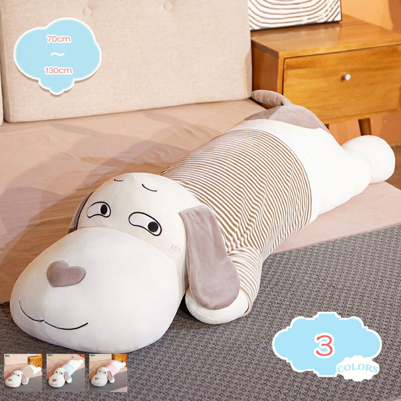 メイン素材：モケット●サイズ：70cm 100cm 130cm；●表地：モケット；●中材：PPコットン；通気性のある素材を使用しています。非常に柔らかく、洗濯機で洗うことが可能です。【超可愛いイヌ】柔らかい手触り、キュートな外観は、かわいい家庭装飾にして、抱き枕としても素晴らしいです。思わず抱きしめたくなるのぬいぐるみです。ふわふわ優しい触り心地！愛らしい動物のぬいぐるみです。程よいサイズは抱き枕としてもご利用ください。【多用途抱き枕】寝ている時、テレビを見たり、読書を書くことができ、大きなうさぎぬいぐるみ枕は、快適なぬいぐるみボディピロー、ネックピロー、装飾枕で、柔らかく快適な楽しみを与えます。【スーパーソフト】柔らかぬいぐるみを抱きしめれば、日頃の疲労もすぐに癒されてしまいますよ、愛らしいフォルムで 柔らかく、手触りも良いので抱きしめたくなります。【最高の贈り物】素敵な贈り物として、親切な友人、愛する妻は、最高のプレゼントです。クリスマス、感謝の日、バレンタインの日などに適しています。【商品の基本情報】 ●サイズ：70cm 100cm 130cm； ●表地：モケット； ●中材：PPコットン； ==================================== ーーおすすめのポイントーー 【超萌えのぬいぐるみ】 ☆疲れた時や嫌なことがあった時に抱いて、全て忘れられるくらいの不思議な魅力があります！誰にでも喜ばれる 動物たちが、かわいいぬいぐるみになっています。 【超癒し肌さわり】 ☆ふんわり柔らかい生地、気持ちいい感触です、中に超柔らかいPP綿が入って、ふわふわで肌触りが心地よい。 抱きつくだけて自然に安心感や抱擁感を得られます。もふもふなカバーに柔らかい綿をたっぷり詰め込み、 ちょうどいい厚みで、肌触りも癒し、一度抱きしめたら放さなくなる抱き枕、毎日気持ちいい。 【多機能抱き枕】 ☆特大でサイズがあります、使い方多様 、クッションや座布団としてはもちろん！背もたれやソファクッション としても全然使えます、使い方はお好みにご選びください。リビングのイメージアップにも、車やカフェの インテリアとして、旅行の休憩にもお勧めです。 【プレゼントにオススメ】 ☆だけでなく、友人や家族などにとっても、きっと素敵なプレゼントになります。贈り相手を喜ばせる可愛い ギフトです。外の豪華な生地で作られ、心地よく快適になり、持続的なサポートを提供します。 【洗濯でき】 ●本商品は手洗いにてお洗濯ができます。お洗濯後は速やかに形を整えて、直射日光をさけて陰干ししてください。 また変形しにくく長持ちができます、汚れでも洗える商品です。 【ご注意】 ●測り方の相違によって、1 - 3cmの誤差がある場合がありますがご了承ください。 ●PC環境や撮影状況などの違いにより実際のお色とは若干異なる場合がございます。 ●製品は真空包装されていますので、受け取ってから20分間休ませてください。 ●初めて使用する前に、手で穏やかなクリーナーで人形をきれいにして、より衛生的に健康にしてください。 ●ご了承の上ご購入をお願いいたします。以下の用語は検索参考用であり、商品内容の詳細説明ではございませんクッション 大きい ダメにする キャラクター 背もたれ ベッドの上 ソファ 三角 ロング 座椅子 かわいい 姫系 おしゃれ 可愛い 丸 背中 オフィス 大きめ 薄い 折りたたみ 安眠枕抱き枕 たまひよ 洗える クッション ビーズ ラージ ランキング オーガニック 抱き枕 l c型 160x50 高反発 160x50 アニメ カバー 硬め ビーズ カバー付き マシュマロ抱き枕 本体 エアー 男性用 高反発 可愛い アニメ 大きめ 大きい 動物 ぬいぐるみ ペンギン もちもち バナナ 特大 洗える かわいい 猫 パンダ 柴犬 100 1m 特大 狼 キャラクターいちご バナナ かぼちゃ ぬいぐるみ クッション 抱き枕 萌え抱き枕 癒し系 おもしろい プレゼント ソファークッション ふわふわ かわいい 枕 お昼寝枕 うつ伏せクッション お祝いふわふわ 枕 ロング ロングまくら ふわふわ いちご柄 犬柄 アボカド柄 ピロー 長い まくら 枕 抱き枕 ロングクッション 安眠 快眠 フワフワ 気持ちいい 抱き枕 ぬいぐるみ 抱き枕クッション 姿勢 ビーズ 補充 三角クッション ベッド 背もたれ 背中 ヘッドボードに掛ける ハンギング 取り外して洗える 寝室 レスト バッククッション 三角 ツボ 厚い 首 彼女