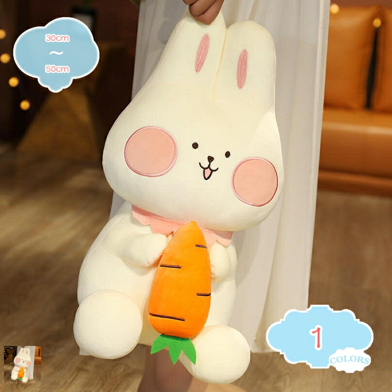 ウサギ縫い包み 添い寝 かわいい 兎抱きまくら お揃い ふわふわ クッション 添い寝枕 円筒 カバー洗わえる ソファー/ベッド用 インテリア 背当たれ ロングぬいぐるみ 抱き枕 キャラクター お誕生日プレゼント 引越し 癒し 柔らかい 抱き枕 ウサギ shopcp