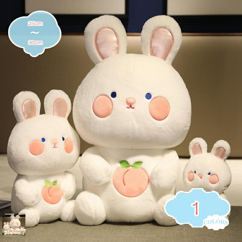 メイン素材：モケット●サイズ：25cm 40cm 65cm 90cm；●表地：モケット；●中材：PPコットン；通気性のある素材を使用しています。非常に柔らかく、洗濯機で洗うことが可能です。【兎ぬいぐるみ】可愛い兎ぬいぐるみ、触り心地もふわふわ、クッション兼抱き枕。ふんわりして肌触りがしっとりなので、思わず抱きしめたくなっちゃいます。【様々なシーン】カラダの長いデザインで様々なシーンに役を立ちます。足を乗せたり、横向き寝のサポート用品のご利用としても、肩・腰のための体圧分散など。【お誕生御祝い】結婚式での贈呈や、御出産祝い、お誕生御祝い、彼女への贈り物、バレンタインデー、クリスマス、お正月プレゼントとして、とってもいいです。【柔らかい肌触り】 ソフトな素材を採用し、ふわふわ、柔らかく肌を溶けるような触り感があります。とろけるような肌触り、埋もれてしまいたい柔らかな弾力。【商品の基本情報】 ●サイズ：25cm 40cm 65cm 90cm； ●表地：モケット； ●中材：PPコットン； ==================================== ーーおすすめのポイントーー 【可愛い兎と一緒に】 ☆可愛いウサギのデザイン、ふわふわ＆もちもちの感触とキュートな姿で心まで癒されます。かわいい兎を抱きしめて、一緒にぐっすり眠っちゃおう♪ 【あなたのそばに】 ☆その魅力的な外観と高いレベルのシミュレーションにより、おもちゃは孤独なときにあなたやあなたの友人に同行することができます。 【ストレス解消】 ☆肌あたりの良い生地を使っています。ふわふわ感がフィットして使いやすいです。安心なふんわり心地よい肌触り、肩や腰の負担軽減になり、ストレス解消もできます。 【お宅の飾り】 ☆ソファ・引越祝いに新居プレゼント・オフィスクッション・車内使用・ソファー使用・オフィス使用・抱き枕使用。クリスマスに、バレンタインデー、感謝祭に、撮影グッズとして最適。 【洗濯でき】 ●本商品は手洗いにてお洗濯ができます。お洗濯後は速やかに形を整えて、直射日光をさけて陰干ししてください。 また変形しにくく長持ちができます、汚れでも洗える商品です。 【適用】 ●昼寝枕、抱き枕、腰枕、ネックピロー 、クッション、部屋飾りとしてお使えます。それにご自宅のソファーやベッドルームはもちろん、ホーム、寝室、部屋、オフィス、コーヒーショップ、ソファー、車内など様々な場合にご活用ください！ 【ご注意】 ●測り方の相違によって、1 - 3cmの誤差がある場合がありますがご了承ください。 ●PC環境や撮影状況などの違いにより実際のお色とは若干異なる場合がございます。 ●製品は真空包装されていますので、受け取ってから20分間休ませてください。 ●初めて使用する前に、手で穏やかなクリーナーで人形をきれいにして、より衛生的に健康にしてください。 ●ご了承の上ご購入をお願いいたします。以下の用語は検索参考用であり、商品内容の詳細説明ではございません背もたれ クッション 椅子 薄い ソファー用 ダイニング 自立 足枕 フットピロー 医療用 睡眠 就寝用 おすすめ 整体 快眠エクスプレス 腰枕 就寝 低反発 高反発 抱き枕 動物 カバー付きふわふわ 枕 ロング ロングまくら ふわふわ いちご柄 犬柄 アボカド柄 ピロー 長い まくら 枕 抱き枕 ロングクッション 安眠 快眠 フワフワ 気持ちいい 抱き枕 ぬいぐるみ 抱き枕抱き枕 柴犬 リビング お祝い 可愛い 恋人 だきまくら ぬいぐるみ ギフト インテリア カジュアル 寝室 リラックス 抱きまくら 動物 大サイズ 記念日 誕生日 ギフト 記念日 プレゼントいちご バナナ かぼちゃ ぬいぐるみ クッション 抱き枕 萌え抱き枕 癒し系 おもしろい プレゼント ソファークッション ふわふわ かわいい 枕 お昼寝枕 うつ伏せクッション お祝い腰枕 椅子用 オフィス 椅子 車 かわいい 添い寝枕 可愛い ベル 枕 安眠枕 快眠 ランキング まくら 安眠枕 安眠グッズ 高反発 低め 矯正 改善 就寝用 カジュアルクッション ギフト キチン 柔らかい 肉 クッション 犬ぬいぐるみ インテリア 添い寝 枕 芝居道具 撮影 部屋飾り おもちゃ 新生活 背当て 腰枕 肘置き クッション 巨大 抱き枕