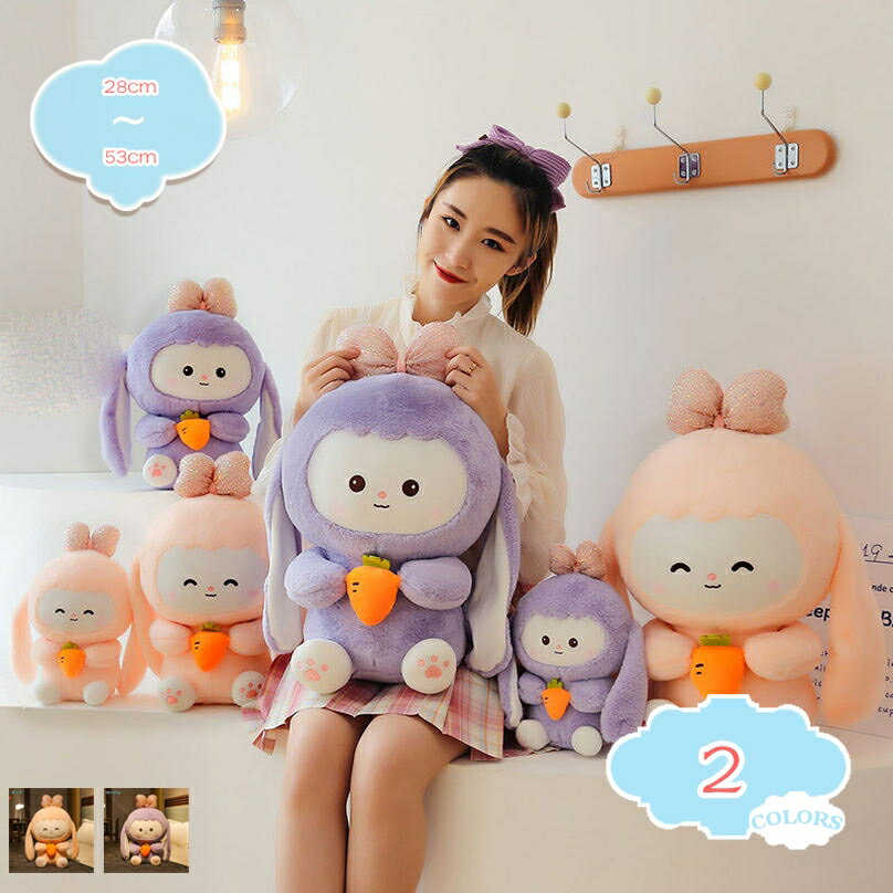 抱き枕 ウサギ おもちゃ ふわふわ 兎 人形 クリスマス 端午の節句 お祝い お誕生日プレゼント かわいい ぬいぐるみ 縫い包み 置物 店飾り ウサギ リアル 兎 ぬいぐるみ おもちゃ 柔らかい 兎 縫い包み 抱き枕 おもちゃ 多機能 椅子 ふわふわ 抱き枕 shopcp