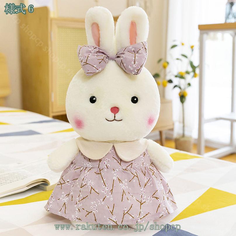 500円OFFクーポン ウサギ 抱き枕 可愛い 兎 ぬいぐるみ ロング枕 アニマルクッション ふわふわ 柔らかい 添い寝 安眠グッズ 女子 横向き寝 ベッドのお供 ソファー用 うさぎ抱きまくら 縫い包み プレゼント 抱き枕 ぬいぐるみ 座布団 可愛い 動物 恋人 女子 彼女 shopcp