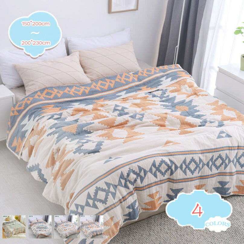 メイン素材：綿・コットン・サイズ：：150*200cm、200*230cm　 素材：綿100%（100％天然素材） 　4重ガーゼ 単品 【オールシーズン使える】お昼寝ケット、ベッドシーツ、おくるみ、旅行用ブランケット、ソファーカバー、実用性...