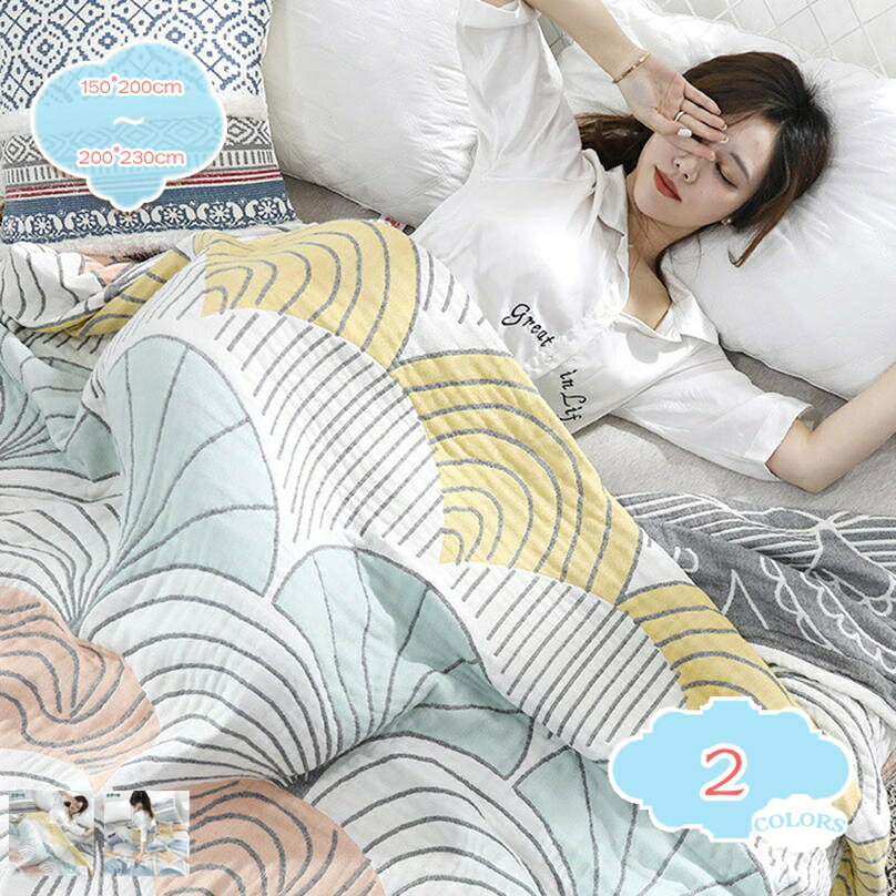 500円OFFクーポン ガーゼケット シングル 4重 綿100 タオルケット ガーゼ キルトケット 夏冬快眠 綿毛布 抗菌・防臭・防ダニ・吸湿通気 肌掛け布団 ガーゼ地 エアコン対応 肌掛けふとん 快眠 柔らかい お昼寝 ギフト プレゼント shopcp