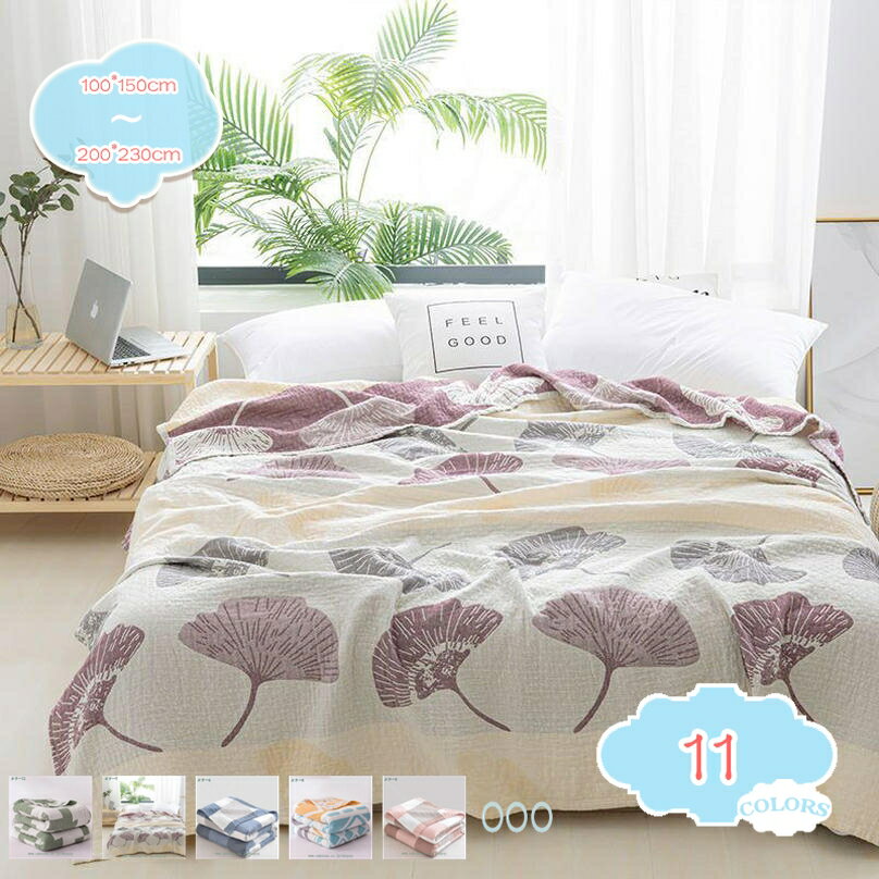 500円OFFクーポン ガーゼケット タオルケット 夏用 ブランケット シングル 綿100 3重ガーゼ コットンケット ひざ掛け 小さめ 膝掛け 通気 軽量 柔らかい 洗える ガーゼ生地 乾きやすい ふわふわ 発散性 超便利 肌掛け お昼寝ケット shopcp