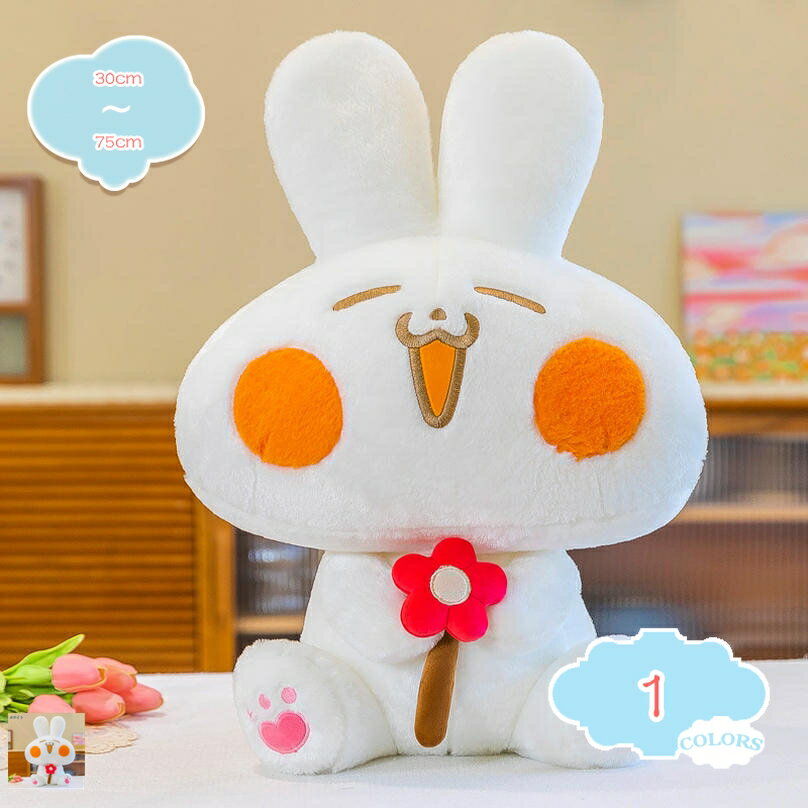 抱き枕 うさぎかわいい 人形 ピンク 贈り物 動物 安眠 腰枕 彼女へ プレゼント 兔 プレゼント 抱きまくら 抱き枕 添い寝 クッション 40cm かわいい 柔らかい 縫いぐるみ 萌え萌え ロング枕 ぬいぐるみ 抱き枕 オレンジ 多機能 だきまくら shopcp