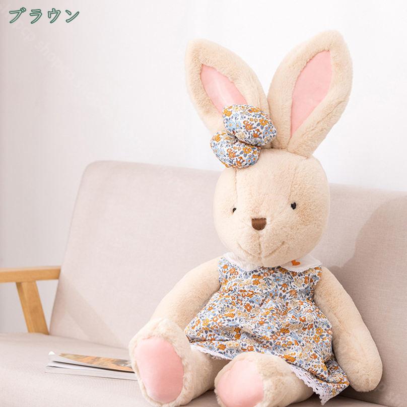 1000円OFFクーポン うさぎ 抱き枕 ぬいぐるみ 兔ぬいぐるみ 特大 ウサギ 兎 うさぎ お誕生日プレゼント 大きい 手触りふわふわ 動物 抱き枕 彼女 ギフト 贈り物 女の子 店飾りプレゼント用 ソファ ベッド shopcp [2]
