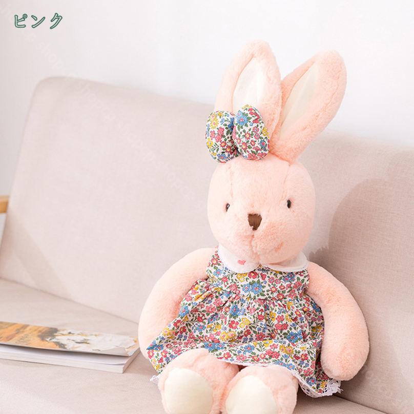 1000円OFFクーポン うさぎ 抱き枕 ぬいぐるみ 兔ぬいぐるみ 特大 ウサギ 兎 うさぎ お誕生日プレゼント 大きい 手触りふわふわ 動物 抱き枕 彼女 ギフト 贈り物 女の子 店飾りプレゼント用 ソファ ベッド shopcp [3]