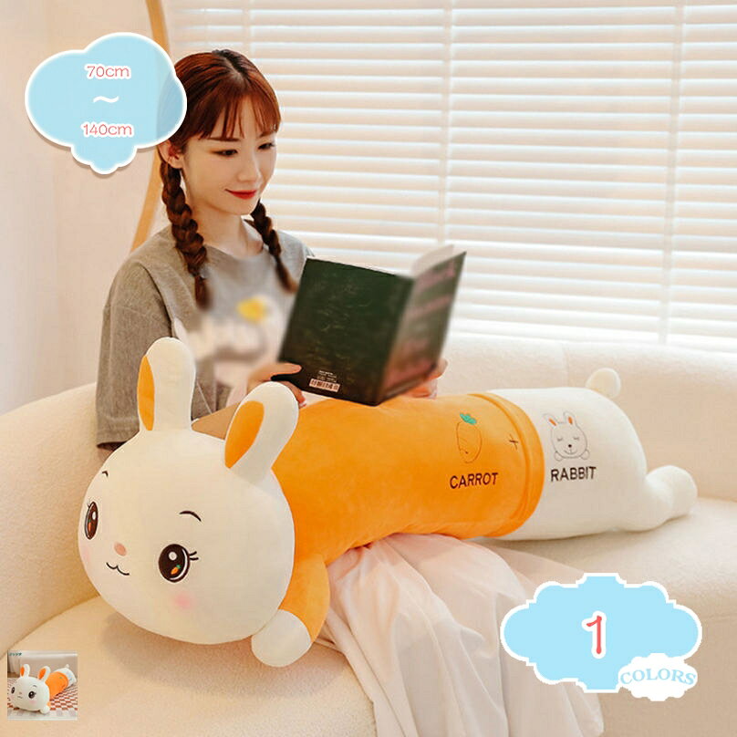 500円OFFクーポン うさぎぬいぐるみ 抱き枕 かわいい ウサギ人形 縫いぐるみ コットン 柔らかい 萌え萌え 多機能 女の子 女性 誕生日 お祝い クリスマス 贈り物 眠枕 特大動物 店飾り 置物 かわいい ソファー ベッド用 shopcp