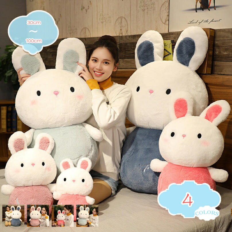 メイン素材：PP「サイズ」（cm）：30cm 40cm 60cm 80cm 100cm「カラー」：ピンク、 ブルー、ホワイト、グリーン「中身素材」：綿 「広い用途」：クッション、抱き枕、飾り物、ぬいぐるみ ソファー、床、ベンチ、ベッド、家の装飾にスタイリッシュな快適さを作成する。家にご使用なさると、雰囲気は一変します、クリスマス雰囲気がグングン上がります。「超萌えのぬいぐるみ」：疲れた時や嫌なことがあった時に抱いて、全て忘れられるくらいの不思議な魅力があります！かわいいぬいぐるみにも大人もペットも癒される - しっかりと安定感がありますので、横向き寝好きな方や、夜眠れない、一人暮らしの方にもとてもオススメします。「プレゼントとして」：このぬいぐるみはの誕生日や母の日や彼女の誕生日、バレンタインデー、クリスマス等の特別な日の贈り物。贈り相手を喜ばせる可愛いギフトです。愛する人へ、感謝したい人へ、ずっと素敵な贈り物です。「注意」：真空パックで発送する為、運送途中には押されたことにより、商品を届いた後変形や、皺になる場合もございます。この場合は荷物をお届いた後に、手で揉んで暫く置いて、商品が自動的に原状を恢復され、皺も自動的になくなります。「多用途抱き枕」ご自宅のソファーやベッドルームはもちろん、ホーム、寝室、部屋、オフィス、コーヒーショップ、ソファー、床、ベンチ、ベッド、家の装飾、車内などにスタイリッシュな快適さを作成する。「柔らかな抱き心地」：色々な寝姿勢に合わせて変形し体圧分散を促し、身体への負担を減らす。抱きつきやすい形状で、その時々で一番リラックスできる体制を見つけるのも楽しみです。生地もワタも弾性のある素材で、抱き枕が身体に合わせてくれるので、身体にフィットし、気持ちいい感触です、抱きつくだけて自然に安心感や抱擁感を得らます。ぬいぐるみ 抱き枕 クッショ ヌイグルミ 人形 枕 だきまくら 縫いぐるみ ドール 人形枕 抱きまくら 玩具 背もたれ 添い寝枕 にんぎょう ロングクッション アニマルクッション 携帯枕 お昼寝枕 背当て プレゼント 贈り物 ギフト お祝い 誕生祝い 誕生日プレゼント 誕生日 誕生会 クリスマス クリスマス会 クリスマスプレゼント 出産祝い 敬老の日 母の日 人気 かわいい 動物 女の子 【サイズ】：30cm 40cm 60cm 80cm 100cmです。 【素材】：PPコットン。 【カラー】：ブラウン、ホワイト、アイボリー、オレンジ、ブラック、グリーン、イエロー、ベージュ、パープル、グレー、ピンク、レッド、ワインレッド、ネイビー、ブルー、カーキ、コーヒー 。 ● 萌え萌え表情を見てすべてのストレスも解消するだろう。とても癒されるかわいい仕様。 ● 癒されるやさしい手触り。押すと指が軽く沈むくらいの適度な柔らかさが特徴です。 ●疲れが解消され、心まで癒される可愛いぬいぐるみです。 ●お部屋、車など、さまざまな場所に置ける、可愛いインテリア。 ●ベットで抱きまくらとしてはもちろん、お部屋のインテリアとして置いておくのもとてもかわいいです。 【ギフト】: の誕生日、クリスマス、バレンタインデー、イースターなどに最適なギフト。 ソファのお供、テレビを見るとき、休むときのぬいぐるみ枕。 【用途】: オフィスで休憩したい時に、枕が見つからない場合、枕として使用することができます。また、長時間座っている場合は、後ろに置くと負担が減ります。 また、ぬいぐるみとして、に渡して遊んでもらうこともできます。以下の用語は検索参考用であり、商品内容の詳細説明ではございません120cm ぬいぐるみ くじら 140 ぬいぐるみ 150cm ぬいぐるみ 160 50 160cmぬいぐるみ 20cm ぬいぐるみ 230cm ワニ 30cm ぬいぐるみ クマ 30cm 犬 ぬいぐるみ 57 クッション 5mのぬいぐるみかえる ぬいぐるみ 人形 かたつむり 置物 かえるの ぬいぐるみ かびごん ぬいぐるみ かわいい 人形 インテリア かわいいうさぎ かわいいうさぎのぬいぐるみ かわいいぬいぐるみぬいぐるみ サメ キーホルダー uクッション u字まくら u字型枕 u字枕 あざらし ぬいぐるみ あひる ぬいぐるみ いちご ぬいぐるみ 置物 雑貨 いぬガチャ いやしグッズ いるかお祝い 抱き枕ぬいぐるみ 特大 クマ くま テディベア クリスマス 大きい 動物 ぬいぐるみ 抱き枕 キャラクター INS人気 お誕生日プレゼント インテリア 熊縫い包み 置物 店飾り 3色選択 130cm ブラウンうさぎ 動く ぬいぐるみ 抱き枕 贈り物 100% うさぎぬいぐるみ うさぎぬいぐるみ本物 うさぎのぬいぐるみ グレー 大きい うしぬいぐるみ うたた寝クッション うつ伏せ 枕 うみうしぬいぐるみ 枕 マスコット まくら だきまくら くま ミニ 三毛猫 緑 虫 紫 麦わら帽子 目 ボタン 目玉 パーツ もちもち 持ち運び ポーチ もちもち バッグ 安い 大きい 野菜 やぎ