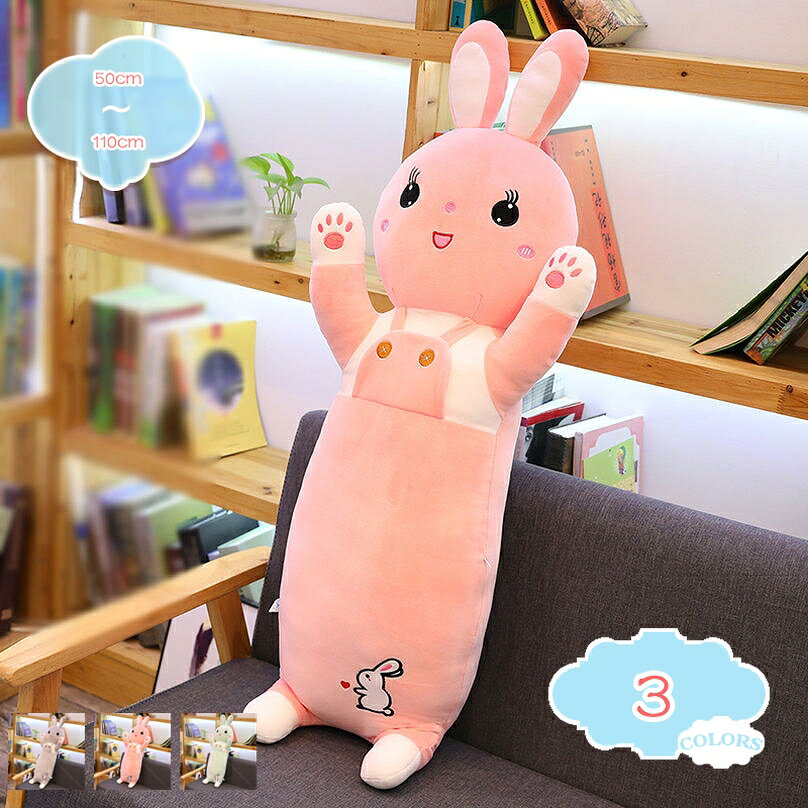 メイン素材：PP「サイズ」（cm）：50cm 70cm 90cm 110cm「カラー」：ピンク、 ブルー、ホワイト、グリーン「中身素材」：綿 「広い用途」：クッション、抱き枕、飾り物、ぬいぐるみ ソファー、床、ベンチ、ベッド、家の装飾にスタイリッシュな快適さを作成する。家にご使用なさると、雰囲気は一変します、クリスマス雰囲気がグングン上がります。「超萌えのぬいぐるみ」：疲れた時や嫌なことがあった時に抱いて、全て忘れられるくらいの不思議な魅力があります！かわいいぬいぐるみにも大人もペットも癒される - しっかりと安定感がありますので、横向き寝好きな方や、夜眠れない、一人暮らしの方にもとてもオススメします。「多用途抱き枕」ご自宅のソファーやベッドルームはもちろん、ホーム、寝室、部屋、オフィス、コーヒーショップ、ソファー、床、ベンチ、ベッド、家の装飾、車内などにスタイリッシュな快適さを作成する。「プレゼントとして」：このぬいぐるみはの誕生日や母の日や彼女の誕生日、バレンタインデー、クリスマス等の特別な日の贈り物。贈り相手を喜ばせる可愛いギフトです。愛する人へ、感謝したい人へ、ずっと素敵な贈り物です。「注意」：真空パックで発送する為、運送途中には押されたことにより、商品を届いた後変形や、皺になる場合もございます。この場合は荷物をお届いた後に、手で揉んで暫く置いて、商品が自動的に原状を恢復され、皺も自動的になくなります。「柔らかな抱き心地」：色々な寝姿勢に合わせて変形し体圧分散を促し、身体への負担を減らす。抱きつきやすい形状で、その時々で一番リラックスできる体制を見つけるのも楽しみです。生地もワタも弾性のある素材で、抱き枕が身体に合わせてくれるので、身体にフィットし、気持ちいい感触です、抱きつくだけて自然に安心感や抱擁感を得らます。ぬいぐるみ 抱き枕 クッショ ヌイグルミ 人形 枕 だきまくら 縫いぐるみ ドール 人形枕 抱きまくら 玩具 背もたれ 添い寝枕 にんぎょう ロングクッション アニマルクッション 携帯枕 お昼寝枕 背当て プレゼント 贈り物 ギフト お祝い 誕生祝い 誕生日プレゼント 誕生日 誕生会 クリスマス クリスマス会 クリスマスプレゼント 出産祝い 敬老の日 母の日 人気 かわいい 動物 女の子 【サイズ】：50cm 70cm 90cm 110cmです。 【素材】：PPコットン。 【カラー】：ブラウン、ホワイト、アイボリー、オレンジ、ブラック、グリーン、イエロー、ベージュ、パープル、グレー、ピンク、レッド、ワインレッド、ネイビー、ブルー、カーキ、コーヒー 。 ● 萌え萌え表情を見てすべてのストレスも解消するだろう。とても癒されるかわいい仕様。 ● 癒されるやさしい手触り。押すと指が軽く沈むくらいの適度な柔らかさが特徴です。 ●疲れが解消され、心まで癒される可愛いぬいぐるみです。 ●お部屋、車など、さまざまな場所に置ける、可愛いインテリア。 ●ベットで抱きまくらとしてはもちろん、お部屋のインテリアとして置いておくのもとてもかわいいです。 【ギフト】: の誕生日、クリスマス、バレンタインデー、イースターなどに最適なギフト。 ソファのお供、テレビを見るとき、休むときのぬいぐるみ枕。 【用途】: オフィスで休憩したい時に、枕が見つからない場合、枕として使用することができます。また、長時間座っている場合は、後ろに置くと負担が減ります。 また、ぬいぐるみとして、に渡して遊んでもらうこともできます。以下の用語は検索参考用であり、商品内容の詳細説明ではございませんうさき ぬいぐるみ うさぎ 玩具 ぬいぐるみ 50cm グレー かわいい リアル 大きい ぬいぐるみストラップ うさぎ の ぬいぐるみ 人気 キーホルダー グッズ ピンク 人形ブルー トリケラトプス ぬいぐるみ 10インチ 恐竜 ぬいぐるみ ふわふわの柔らかい生地と詰め物で抱きしめたくなる 男の子と女の子へのかわいい恐竜ギフト クリスマス プレゼントぬいぐるみ 作り方 本 詰め合わせ 手作り テディベア 手作りキット とかげ 手 ティアラ 鳥 トイプードル 特大 ナマケモノ なまけもの 中身 名前 服 20cm 15cm 10cmこ特大アニマルクッション ごろ寝ぬいぐるみ さめ 120cm しば犬 さめのぬいぐるみ しろくま しろくまのきもち 抱き枕 きょうりゅう まくら きりかぶ くじら ぬいぐるみ くつろぎ 枕ぬいぐるみ 人気 人形 日本製 洗剤 洗濯 セット 洗浄 洗濯ネット ソファ 掃除 添い寝 寝そべり 棚 たこ 焚き火 たぬき 小さい 着ぐるみ チワワ タコ 食べ物 布 肌色 プレゼント120cm ぬいぐるみ くじら 140 ぬいぐるみ 150cm ぬいぐるみ 160 50 160cmぬいぐるみ 20cm ぬいぐるみ 230cm ワニ 30cm ぬいぐるみ クマ 30cm 犬 ぬいぐるみ 57 クッション 5mのぬいぐるみ