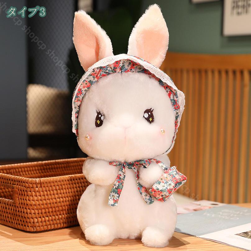 500円OFFクーポン ぬいぐるみ 抱きまくら 兎 抱き枕 添い寝枕 うさぎ 萌え萌え ふわふわ 癒し 洗える デスク 昼寝まくら 彼女 プレゼント 恋人へ インテリア クッション かわいい ピンク 特大 癒し系 すやすや寝る 添い寝枕 shopcp [2]