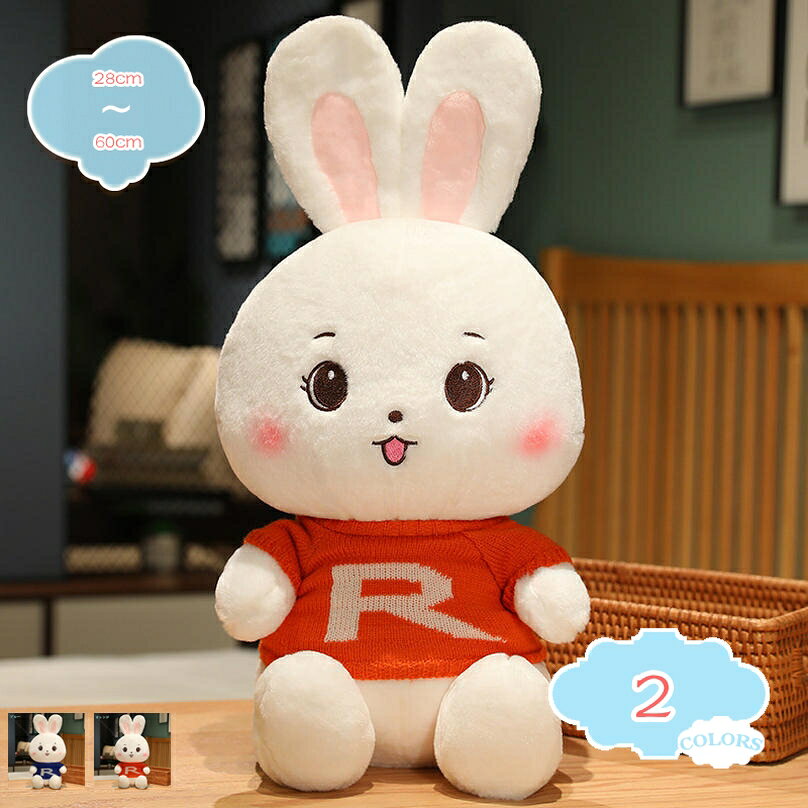 メイン素材：PP「サイズ」（cm）：28cm 35cm 40cm 50cm 60cm「カラー」：ピンク、 ブルー、ホワイト、グリーン「中身素材」：綿 「広い用途」：クッション、抱き枕、飾り物、ぬいぐるみ ソファー、床、ベンチ、ベッド、家の装飾にスタイリッシュな快適さを作成する。家にご使用なさると、雰囲気は一変します、クリスマス雰囲気がグングン上がります。「超萌えのぬいぐるみ」：疲れた時や嫌なことがあった時に抱いて、全て忘れられるくらいの不思議な魅力があります！かわいいぬいぐるみにも大人もペットも癒される - しっかりと安定感がありますので、横向き寝好きな方や、夜眠れない、一人暮らしの方にもとてもオススメします。「柔らかな抱き心地」：色々な寝姿勢に合わせて変形し体圧分散を促し、身体への負担を減らす。抱きつきやすい形状で、その時々で一番リラックスできる体制を見つけるのも楽しみです。生地もワタも弾性のある素材で、抱き枕が身体に合わせてくれるので、身体にフィットし、気持ちいい感触です、抱きつくだけて自然に安心感や抱擁感を得らます。「多用途抱き枕」ご自宅のソファーやベッドルームはもちろん、ホーム、寝室、部屋、オフィス、コーヒーショップ、ソファー、床、ベンチ、ベッド、家の装飾、車内などにスタイリッシュな快適さを作成する。「プレゼントとして」：このぬいぐるみはの誕生日や母の日や彼女の誕生日、バレンタインデー、クリスマス等の特別な日の贈り物。贈り相手を喜ばせる可愛いギフトです。愛する人へ、感謝したい人へ、ずっと素敵な贈り物です。「注意」：真空パックで発送する為、運送途中には押されたことにより、商品を届いた後変形や、皺になる場合もございます。この場合は荷物をお届いた後に、手で揉んで暫く置いて、商品が自動的に原状を恢復され、皺も自動的になくなります。ぬいぐるみ 抱き枕 クッショ ヌイグルミ 人形 枕 だきまくら 縫いぐるみ ドール 人形枕 抱きまくら 玩具 背もたれ 添い寝枕 にんぎょう ロングクッション アニマルクッション 携帯枕 お昼寝枕 背当て プレゼント 贈り物 ギフト お祝い 誕生祝い 誕生日プレゼント 誕生日 誕生会 クリスマス クリスマス会 クリスマスプレゼント 出産祝い 敬老の日 母の日 人気 かわいい 動物 女の子 【サイズ】：28cm 35cm 40cm 50cm 60cmです。 【素材】：PPコットン。 【カラー】：ブラウン、ホワイト、アイボリー、オレンジ、ブラック、グリーン、イエロー、ベージュ、パープル、グレー、ピンク、レッド、ワインレッド、ネイビー、ブルー、カーキ、コーヒー 。 ● 萌え萌え表情を見てすべてのストレスも解消するだろう。とても癒されるかわいい仕様。 ● 癒されるやさしい手触り。押すと指が軽く沈むくらいの適度な柔らかさが特徴です。 ●疲れが解消され、心まで癒される可愛いぬいぐるみです。 ●お部屋、車など、さまざまな場所に置ける、可愛いインテリア。 ●ベットで抱きまくらとしてはもちろん、お部屋のインテリアとして置いておくのもとてもかわいいです。 【ギフト】: の誕生日、クリスマス、バレンタインデー、イースターなどに最適なギフト。 ソファのお供、テレビを見るとき、休むときのぬいぐるみ枕。 【用途】: オフィスで休憩したい時に、枕が見つからない場合、枕として使用することができます。また、長時間座っている場合は、後ろに置くと負担が減ります。 また、ぬいぐるみとして、に渡して遊んでもらうこともできます。以下の用語は検索参考用であり、商品内容の詳細説明ではございませんうさき ぬいぐるみ うさぎ 玩具 ぬいぐるみ 50cm グレー かわいい リアル 大きい ぬいぐるみストラップ うさぎ の ぬいぐるみ 人気 キーホルダー グッズ ピンク 人形ぬいぐるみ 動物 40cm 収納 透明 収納ケース 変 大きい てんとう虫 ふわふわ イルカ ウサギ 大きい犬抱き枕 大きな 安い 巨大 恐竜 抱き枕 服 15cm 20cm 柴犬 気持ち良い 洗濯 熊 牛ぬいぐるみ 特大 ワニ 犬 白 狐 癒し効果 筒 綿 花 赤 車 魚 猫 黒猫 ぬいぐるみおおきい ぬいぐるみ しば犬 ぬいぐるみのねぶくろ ぬいぐるみサメ 大アルパカ 豚 ベッド 熊縫い包み お祝いぬいぐるみ虎 タイガー 縫いぐるみ可愛い ぬいぐるみ プレゼント ふわふわぬいぐるみ クリスマスプレゼント ギフト 虎 贈り物 女の子 店飾り お誕生日プレゼント 人気おまちゃ 記念日ぬいぐるみ ギフト クジラ クッション ゴールデン サメ ゾウ ネコ犬かわいい ハスキー ハリネズミ パン パンダ ブタ フクロウ フランスパン ブランケット プードル リアル ワニ 特大こ特大アニマルクッション ごろ寝ぬいぐるみ さめ 120cm しば犬 さめのぬいぐるみ しろくま しろくまのきもち 抱き枕 きょうりゅう まくら きりかぶ くじら ぬいぐるみ くつろぎ 枕